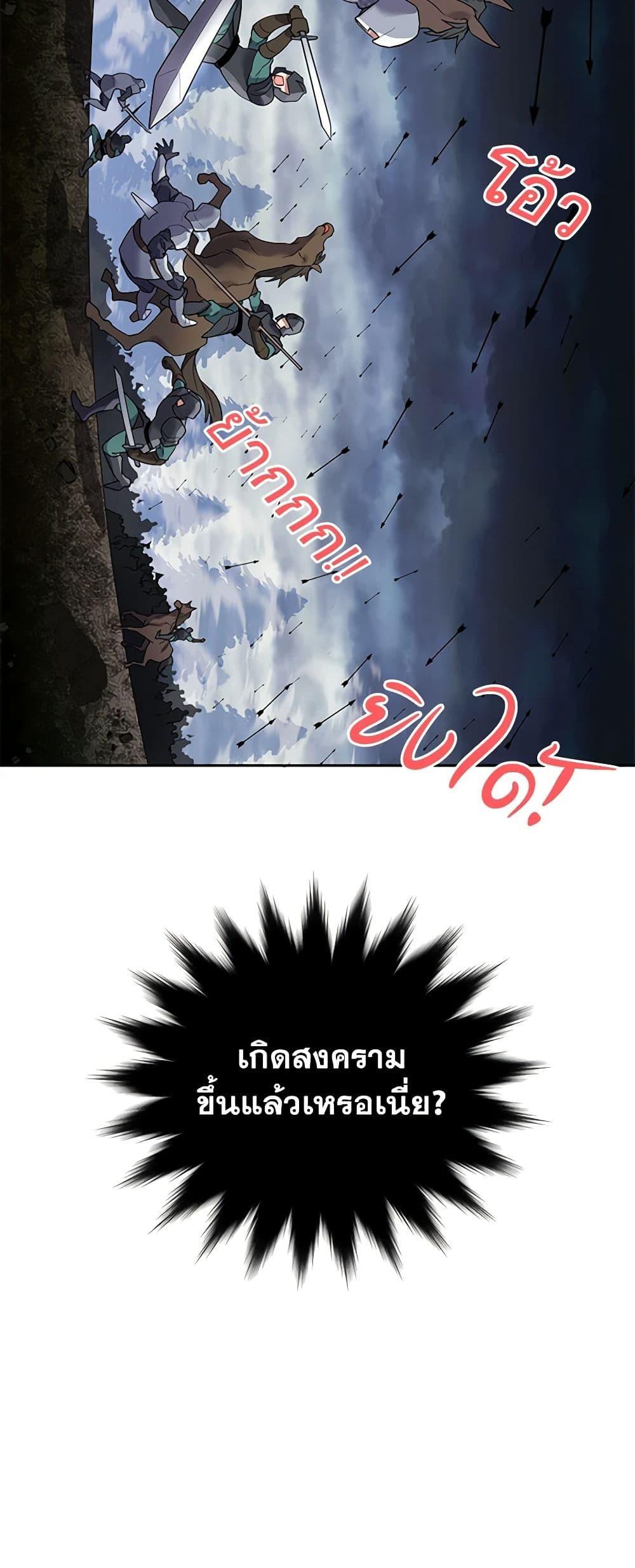 Manga-lc-com อ่านมังงะ อ่านการ์ตูน ออนไลน์ ฟรี The Falcon Princess ตอนที่ 1 2 3 4 5 6 7 8 9 10 11 12 13 14 ฟรี ไม่มีโฆษณา Manga-lc - อ่าน มังงะ อ่าน การ์ตูน ออนไลน์ อ่านมังงะ ฟรี