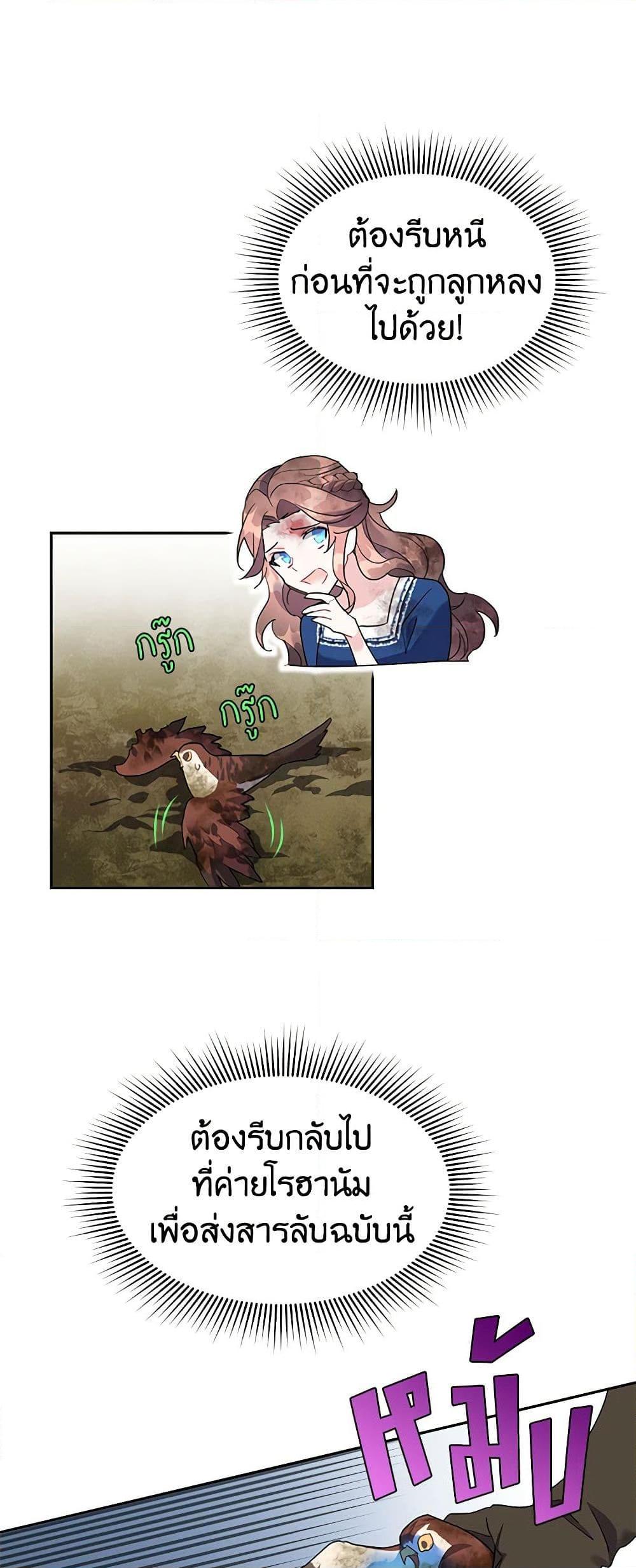 Manga-lc-com อ่านมังงะ อ่านการ์ตูน ออนไลน์ ฟรี The Falcon Princess ตอนที่ 1 2 3 4 5 6 7 8 9 10 11 12 13 14 ฟรี ไม่มีโฆษณา Manga-lc - อ่าน มังงะ อ่าน การ์ตูน ออนไลน์ อ่านมังงะ ฟรี