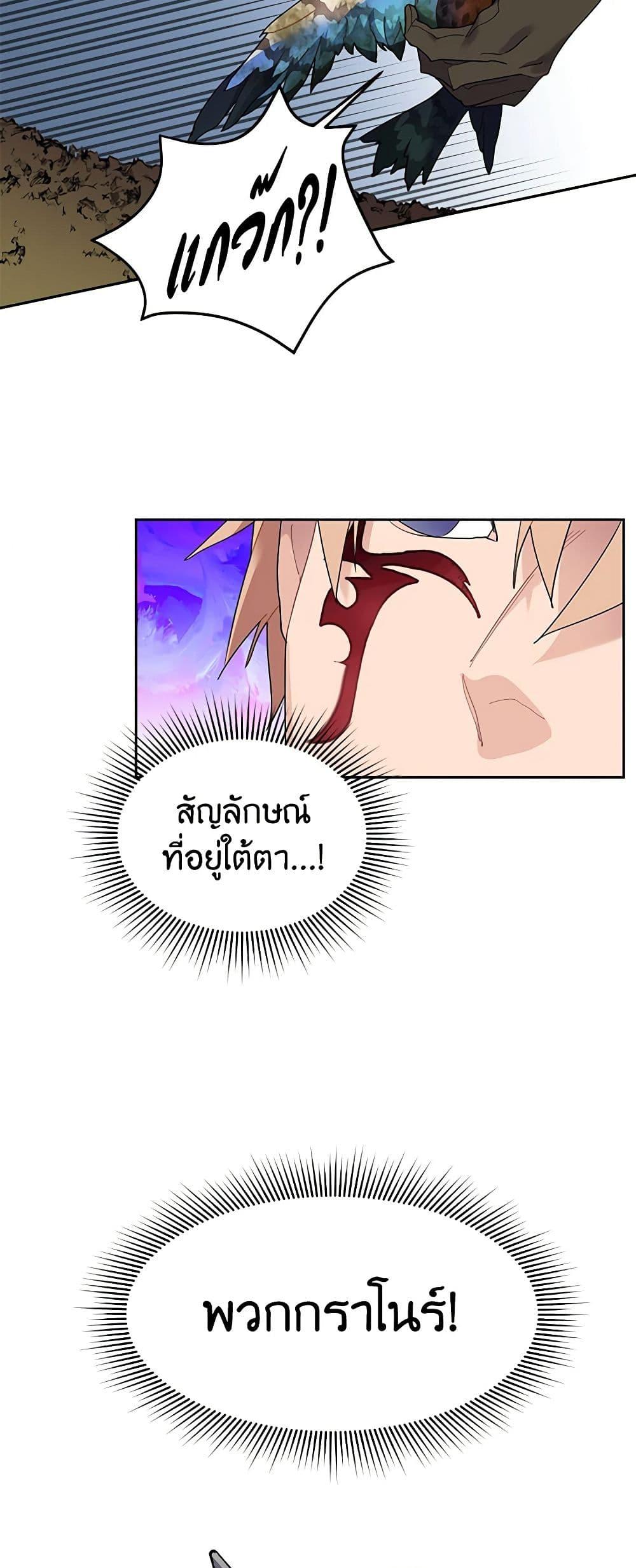 Manga-lc-com อ่านมังงะ อ่านการ์ตูน ออนไลน์ ฟรี The Falcon Princess ตอนที่ 1 2 3 4 5 6 7 8 9 10 11 12 13 14 ฟรี ไม่มีโฆษณา Manga-lc - อ่าน มังงะ อ่าน การ์ตูน ออนไลน์ อ่านมังงะ ฟรี