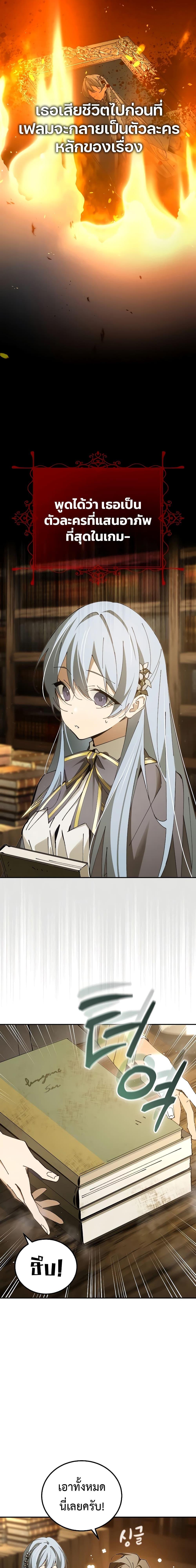 Manga-lc-com อ่านมังงะ อ่านการ์ตูน ออนไลน์ ฟรี Magic Academy’s Genius Blinker ตอนที่ 1 2 3 4 5 6 7 8 9 10 11 12 13 14 ฟรี ไม่มีโฆษณา Manga-lc - อ่าน มังงะ อ่าน การ์ตูน ออนไลน์ อ่านมังงะ ฟรี