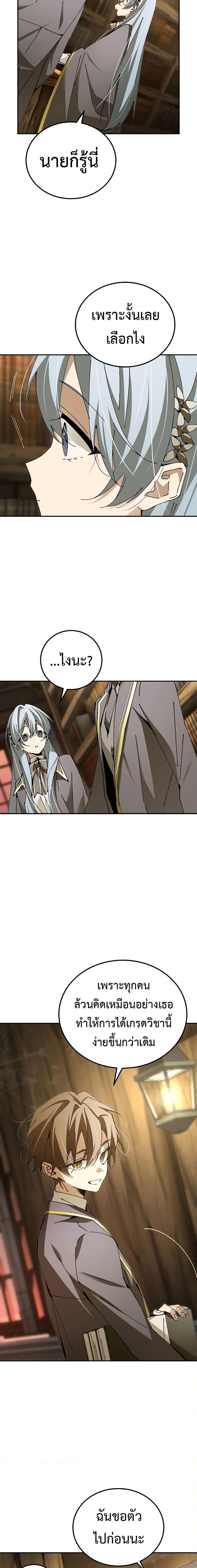 Manga-lc-com อ่านมังงะ อ่านการ์ตูน ออนไลน์ ฟรี Magic Academy’s Genius Blinker ตอนที่ 1 2 3 4 5 6 7 8 9 10 11 12 13 14 ฟรี ไม่มีโฆษณา Manga-lc - อ่าน มังงะ อ่าน การ์ตูน ออนไลน์ อ่านมังงะ ฟรี