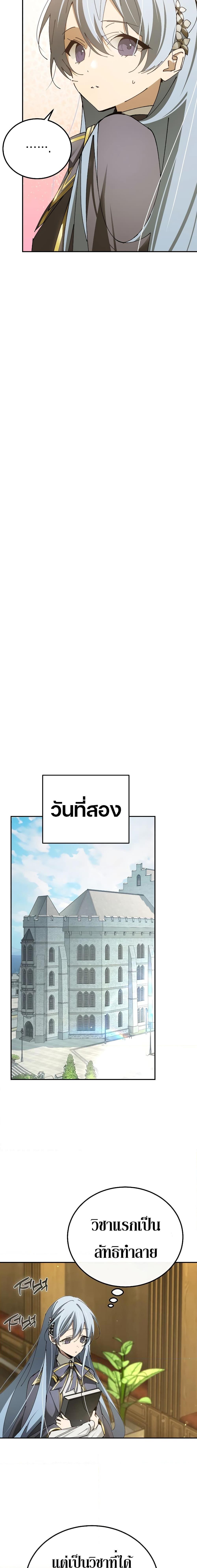 Manga-lc-com อ่านมังงะ อ่านการ์ตูน ออนไลน์ ฟรี Magic Academy’s Genius Blinker ตอนที่ 1 2 3 4 5 6 7 8 9 10 11 12 13 14 ฟรี ไม่มีโฆษณา Manga-lc - อ่าน มังงะ อ่าน การ์ตูน ออนไลน์ อ่านมังงะ ฟรี