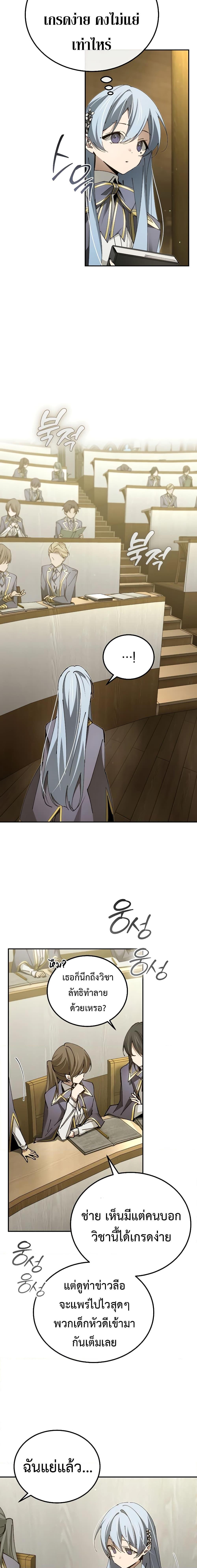 Manga-lc-com อ่านมังงะ อ่านการ์ตูน ออนไลน์ ฟรี Magic Academy’s Genius Blinker ตอนที่ 1 2 3 4 5 6 7 8 9 10 11 12 13 14 ฟรี ไม่มีโฆษณา Manga-lc - อ่าน มังงะ อ่าน การ์ตูน ออนไลน์ อ่านมังงะ ฟรี