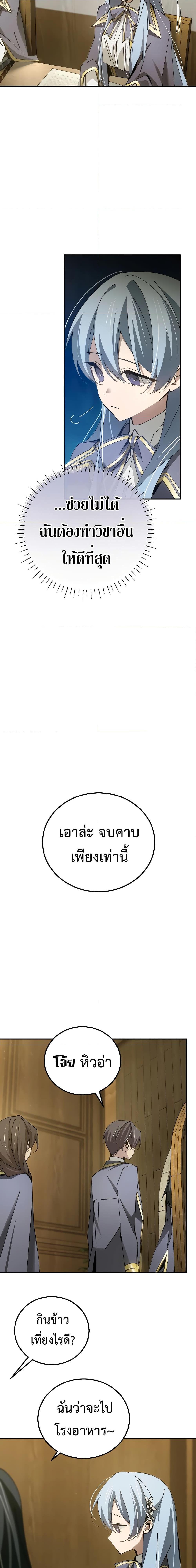 Manga-lc-com อ่านมังงะ อ่านการ์ตูน ออนไลน์ ฟรี Magic Academy’s Genius Blinker ตอนที่ 1 2 3 4 5 6 7 8 9 10 11 12 13 14 ฟรี ไม่มีโฆษณา Manga-lc - อ่าน มังงะ อ่าน การ์ตูน ออนไลน์ อ่านมังงะ ฟรี