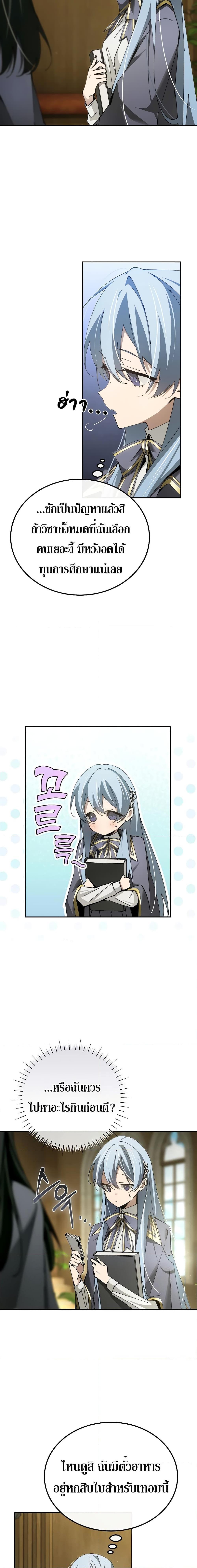 Manga-lc-com อ่านมังงะ อ่านการ์ตูน ออนไลน์ ฟรี Magic Academy’s Genius Blinker ตอนที่ 1 2 3 4 5 6 7 8 9 10 11 12 13 14 ฟรี ไม่มีโฆษณา Manga-lc - อ่าน มังงะ อ่าน การ์ตูน ออนไลน์ อ่านมังงะ ฟรี