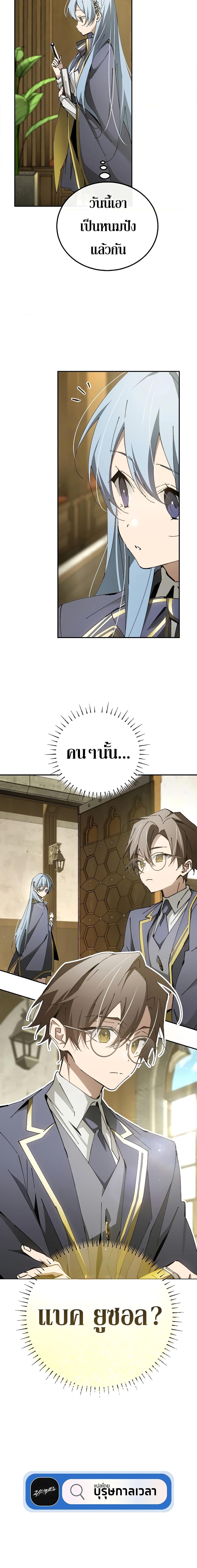 Manga-lc-com อ่านมังงะ อ่านการ์ตูน ออนไลน์ ฟรี Magic Academy’s Genius Blinker ตอนที่ 1 2 3 4 5 6 7 8 9 10 11 12 13 14 ฟรี ไม่มีโฆษณา Manga-lc - อ่าน มังงะ อ่าน การ์ตูน ออนไลน์ อ่านมังงะ ฟรี