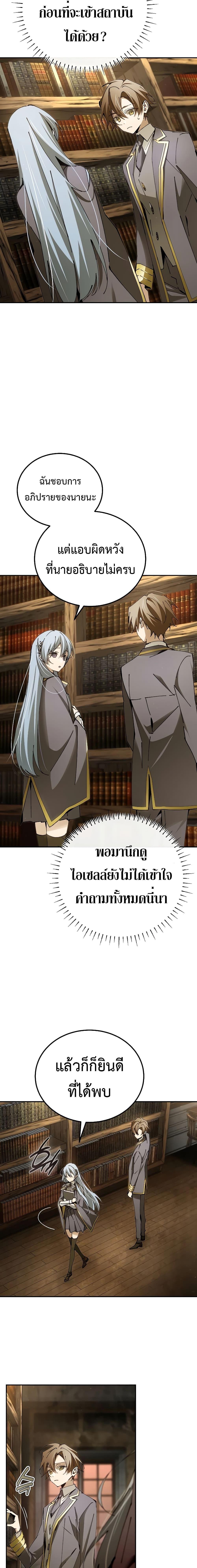 Manga-lc-com อ่านมังงะ อ่านการ์ตูน ออนไลน์ ฟรี Magic Academy’s Genius Blinker ตอนที่ 1 2 3 4 5 6 7 8 9 10 11 12 13 14 ฟรี ไม่มีโฆษณา Manga-lc - อ่าน มังงะ อ่าน การ์ตูน ออนไลน์ อ่านมังงะ ฟรี