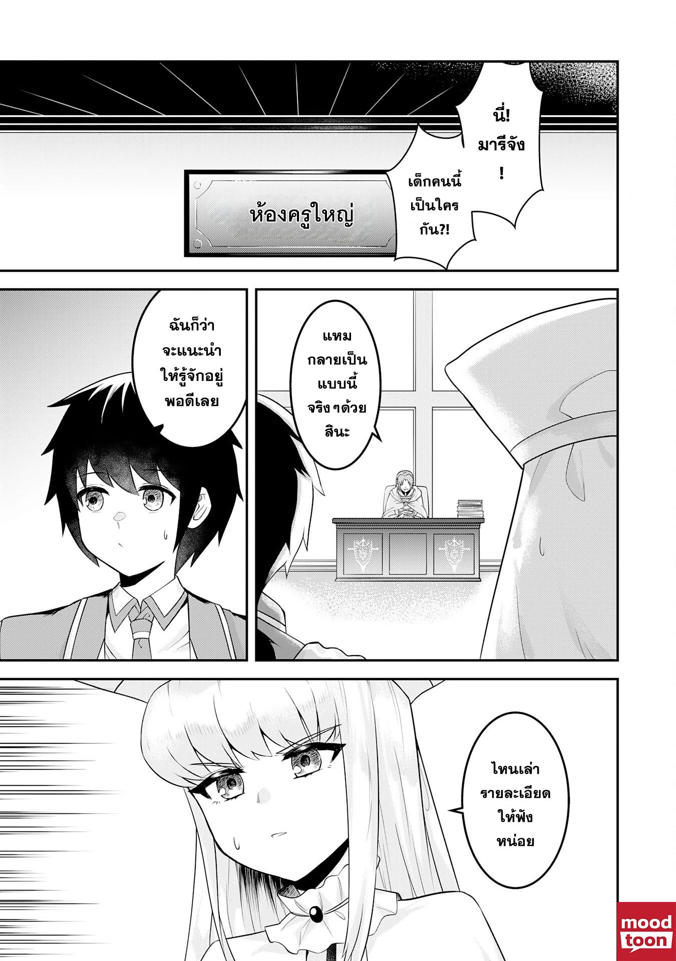 Manga-lc-com อ่านมังงะ อ่านการ์ตูน ออนไลน์ ฟรี Makai De Sodaterareta Shonen เด็กหนุ่มผู้ถูกเลี้ยงในแดนปีศาจ ขอมาไร้เทียมทานในแดนมนุษย์ ตอนที่ 1 2 3 4 5 6 7 8 9 10 11 12 13 14 ฟรี ไม่มีโฆษณา Manga-lc - อ่าน มังงะ อ่าน การ์ตูน ออนไลน์ อ่านมังงะ ฟรี