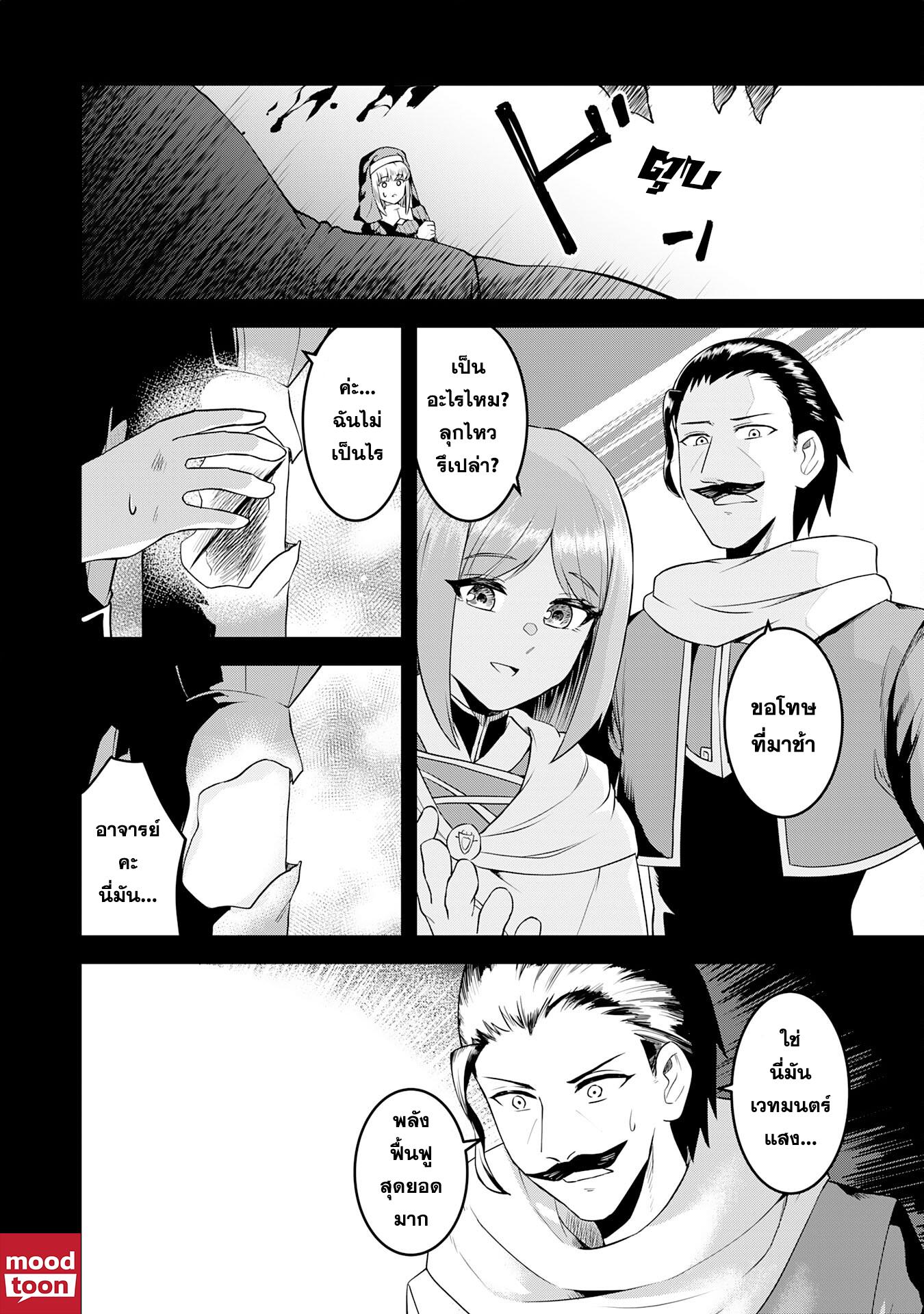 Manga-lc-com อ่านมังงะ อ่านการ์ตูน ออนไลน์ ฟรี Makai De Sodaterareta Shonen เด็กหนุ่มผู้ถูกเลี้ยงในแดนปีศาจ ขอมาไร้เทียมทานในแดนมนุษย์ ตอนที่ 1 2 3 4 5 6 7 8 9 10 11 12 13 14 ฟรี ไม่มีโฆษณา Manga-lc - อ่าน มังงะ อ่าน การ์ตูน ออนไลน์ อ่านมังงะ ฟรี