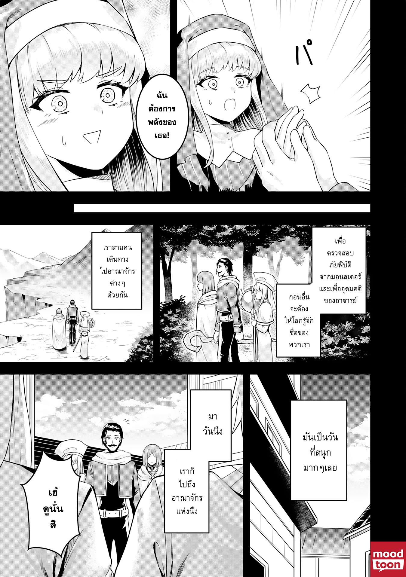 Manga-lc-com อ่านมังงะ อ่านการ์ตูน ออนไลน์ ฟรี Makai De Sodaterareta Shonen เด็กหนุ่มผู้ถูกเลี้ยงในแดนปีศาจ ขอมาไร้เทียมทานในแดนมนุษย์ ตอนที่ 1 2 3 4 5 6 7 8 9 10 11 12 13 14 ฟรี ไม่มีโฆษณา Manga-lc - อ่าน มังงะ อ่าน การ์ตูน ออนไลน์ อ่านมังงะ ฟรี