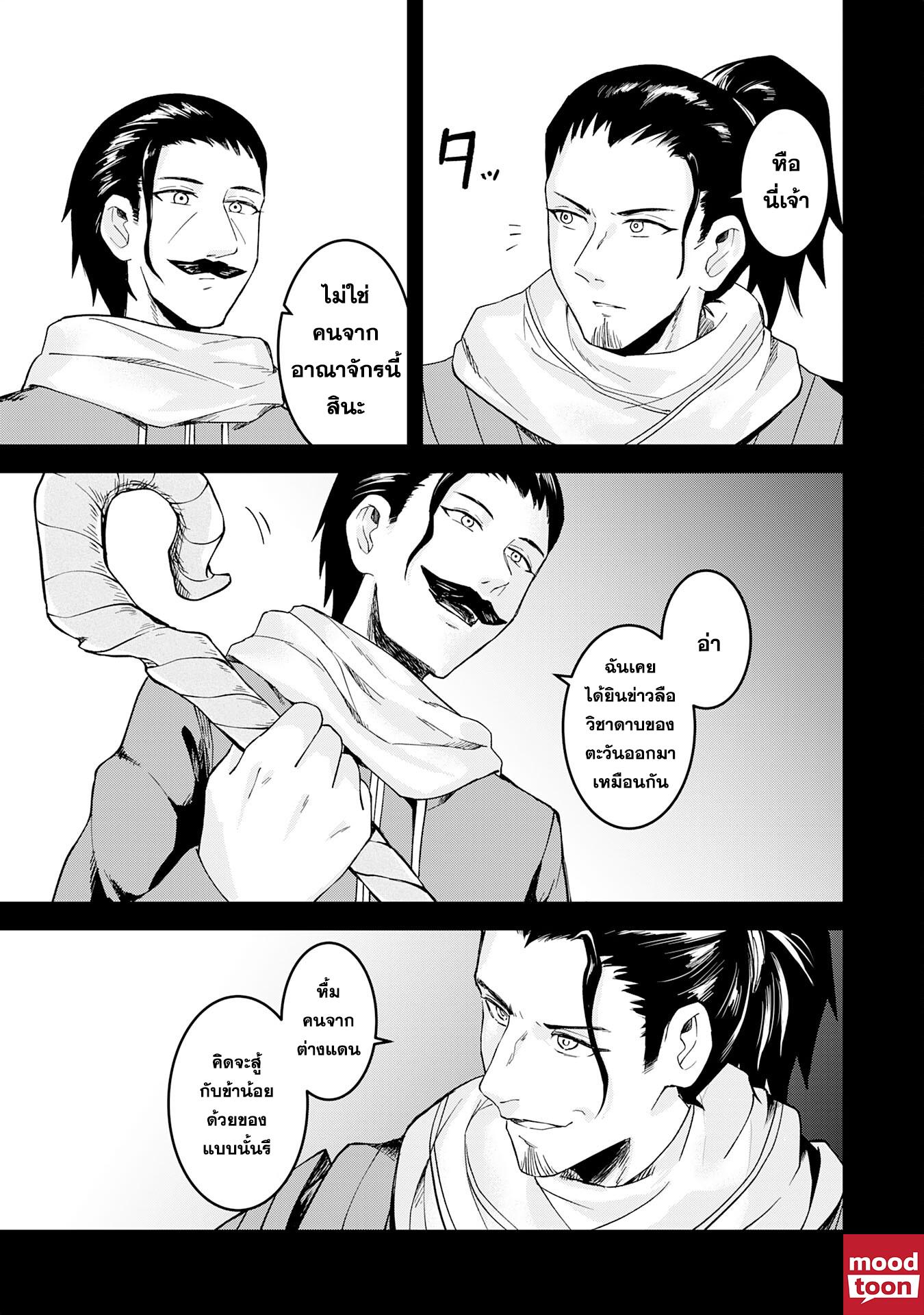 Manga-lc-com อ่านมังงะ อ่านการ์ตูน ออนไลน์ ฟรี Makai De Sodaterareta Shonen เด็กหนุ่มผู้ถูกเลี้ยงในแดนปีศาจ ขอมาไร้เทียมทานในแดนมนุษย์ ตอนที่ 1 2 3 4 5 6 7 8 9 10 11 12 13 14 ฟรี ไม่มีโฆษณา Manga-lc - อ่าน มังงะ อ่าน การ์ตูน ออนไลน์ อ่านมังงะ ฟรี