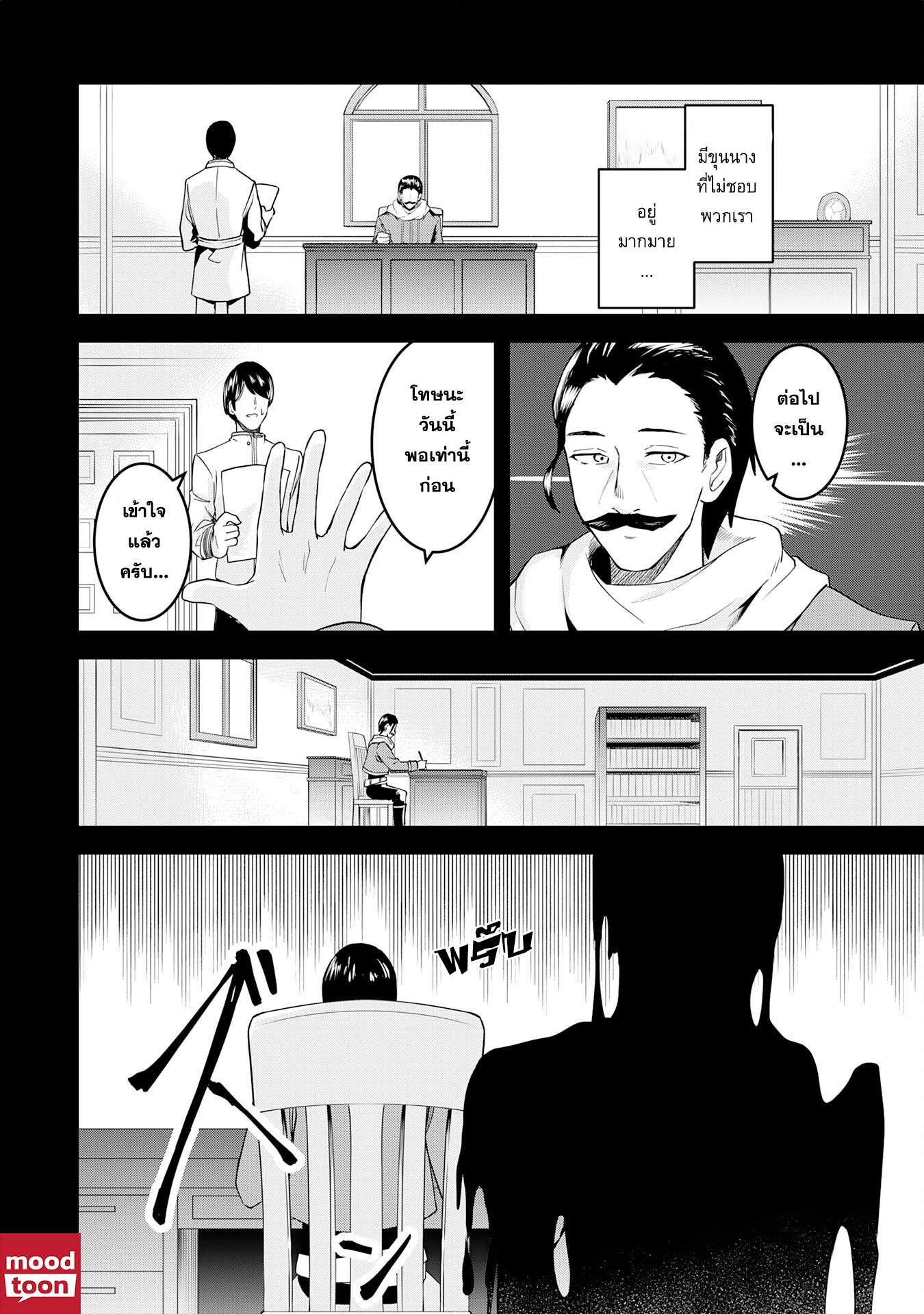 Manga-lc-com อ่านมังงะ อ่านการ์ตูน ออนไลน์ ฟรี Makai De Sodaterareta Shonen เด็กหนุ่มผู้ถูกเลี้ยงในแดนปีศาจ ขอมาไร้เทียมทานในแดนมนุษย์ ตอนที่ 1 2 3 4 5 6 7 8 9 10 11 12 13 14 ฟรี ไม่มีโฆษณา Manga-lc - อ่าน มังงะ อ่าน การ์ตูน ออนไลน์ อ่านมังงะ ฟรี