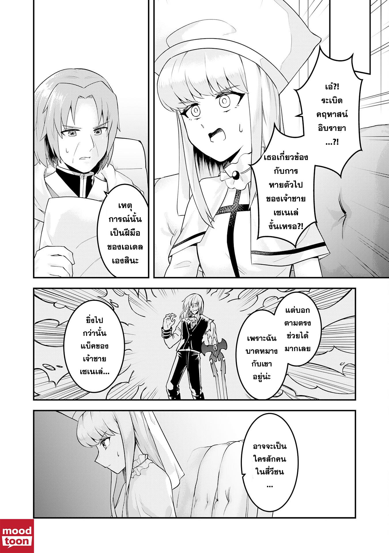 Manga-lc-com อ่านมังงะ อ่านการ์ตูน ออนไลน์ ฟรี Makai De Sodaterareta Shonen เด็กหนุ่มผู้ถูกเลี้ยงในแดนปีศาจ ขอมาไร้เทียมทานในแดนมนุษย์ ตอนที่ 1 2 3 4 5 6 7 8 9 10 11 12 13 14 ฟรี ไม่มีโฆษณา Manga-lc - อ่าน มังงะ อ่าน การ์ตูน ออนไลน์ อ่านมังงะ ฟรี