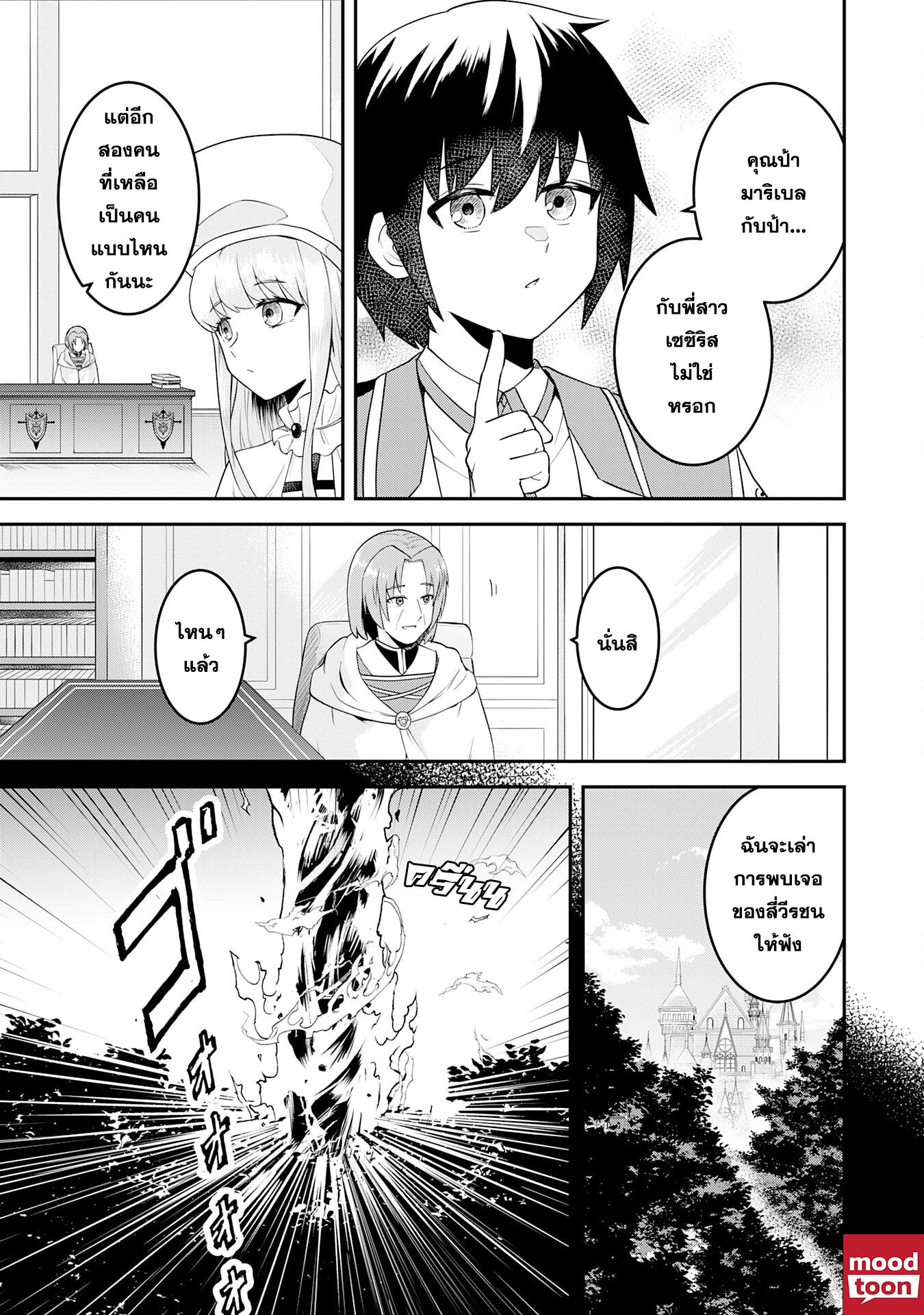 Manga-lc-com อ่านมังงะ อ่านการ์ตูน ออนไลน์ ฟรี Makai De Sodaterareta Shonen เด็กหนุ่มผู้ถูกเลี้ยงในแดนปีศาจ ขอมาไร้เทียมทานในแดนมนุษย์ ตอนที่ 1 2 3 4 5 6 7 8 9 10 11 12 13 14 ฟรี ไม่มีโฆษณา Manga-lc - อ่าน มังงะ อ่าน การ์ตูน ออนไลน์ อ่านมังงะ ฟรี