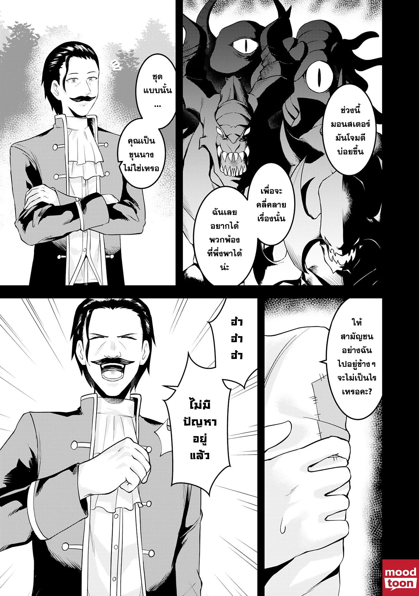 Manga-lc-com อ่านมังงะ อ่านการ์ตูน ออนไลน์ ฟรี Makai De Sodaterareta Shonen เด็กหนุ่มผู้ถูกเลี้ยงในแดนปีศาจ ขอมาไร้เทียมทานในแดนมนุษย์ ตอนที่ 1 2 3 4 5 6 7 8 9 10 11 12 13 14 ฟรี ไม่มีโฆษณา Manga-lc - อ่าน มังงะ อ่าน การ์ตูน ออนไลน์ อ่านมังงะ ฟรี