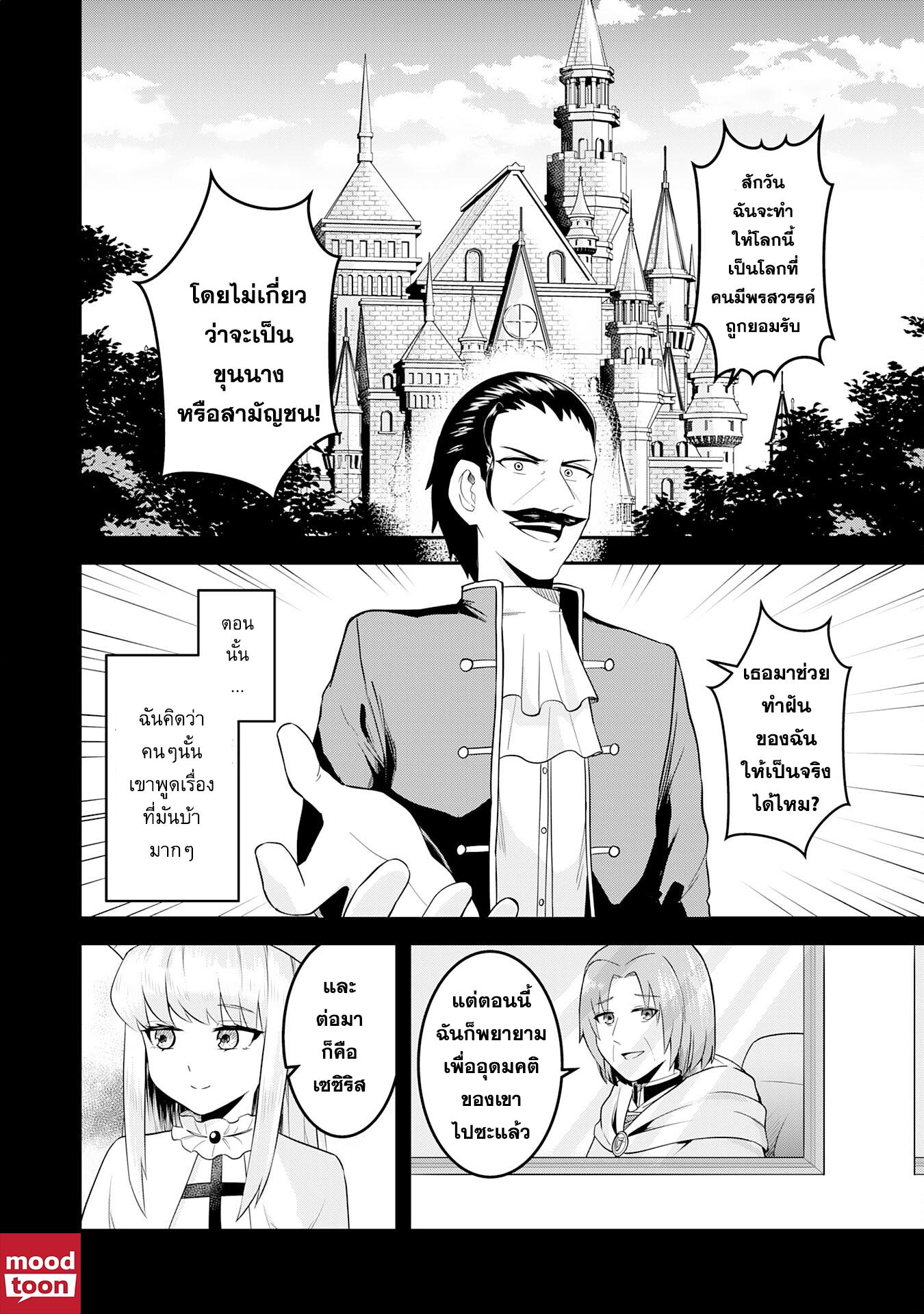 Manga-lc-com อ่านมังงะ อ่านการ์ตูน ออนไลน์ ฟรี Makai De Sodaterareta Shonen เด็กหนุ่มผู้ถูกเลี้ยงในแดนปีศาจ ขอมาไร้เทียมทานในแดนมนุษย์ ตอนที่ 1 2 3 4 5 6 7 8 9 10 11 12 13 14 ฟรี ไม่มีโฆษณา Manga-lc - อ่าน มังงะ อ่าน การ์ตูน ออนไลน์ อ่านมังงะ ฟรี