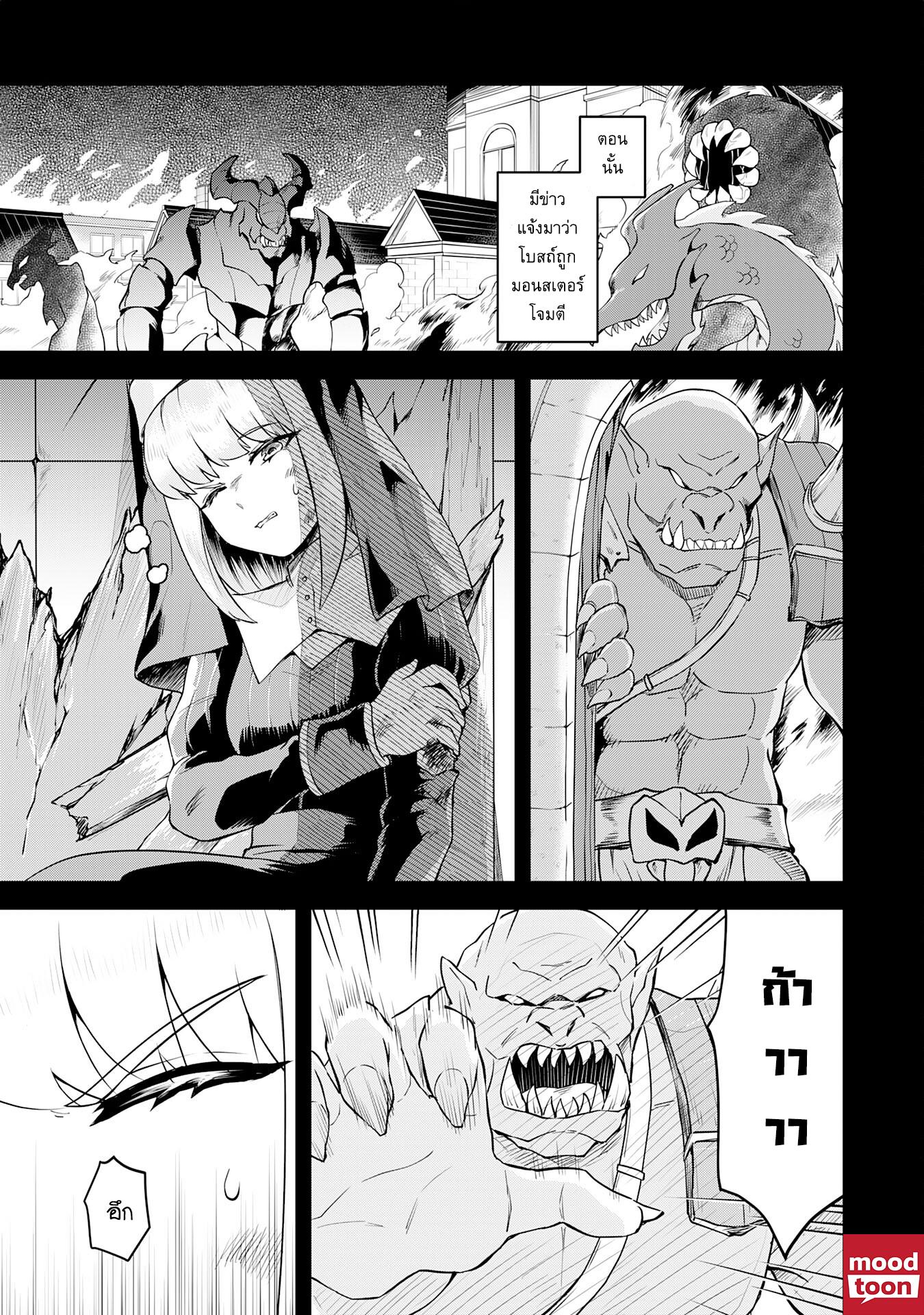 Manga-lc-com อ่านมังงะ อ่านการ์ตูน ออนไลน์ ฟรี Makai De Sodaterareta Shonen เด็กหนุ่มผู้ถูกเลี้ยงในแดนปีศาจ ขอมาไร้เทียมทานในแดนมนุษย์ ตอนที่ 1 2 3 4 5 6 7 8 9 10 11 12 13 14 ฟรี ไม่มีโฆษณา Manga-lc - อ่าน มังงะ อ่าน การ์ตูน ออนไลน์ อ่านมังงะ ฟรี