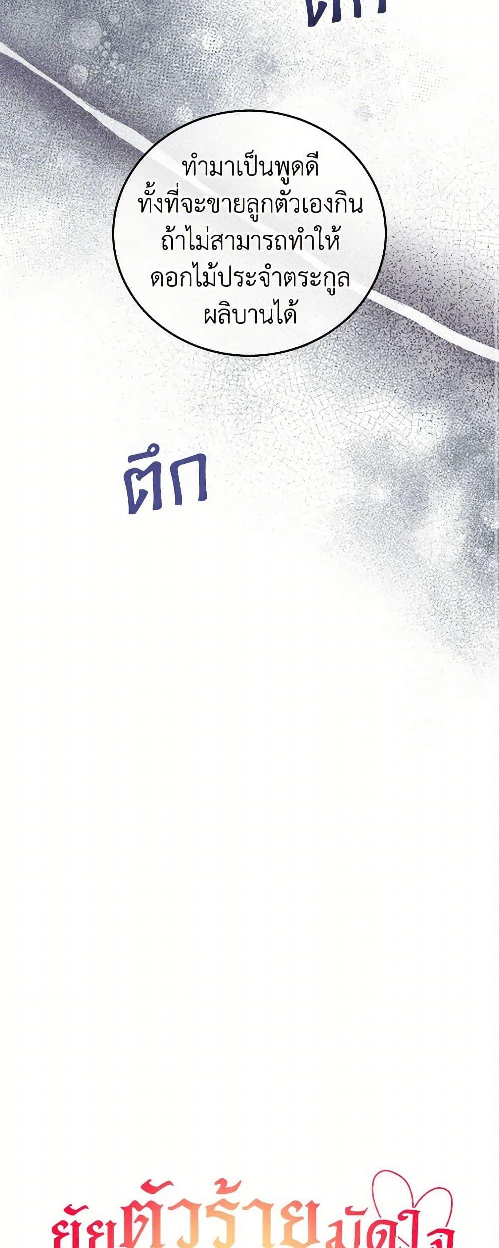 Manga-lc-com อ่านมังงะ อ่านการ์ตูน ออนไลน์ ฟรี The Villainess Captured the Grand Duke ตอนที่ 1 2 3 4 5 6 7 8 9 10 11 12 13 14 ฟรี ไม่มีโฆษณา Manga-lc - อ่าน มังงะ อ่าน การ์ตูน ออนไลน์ อ่านมังงะ ฟรี