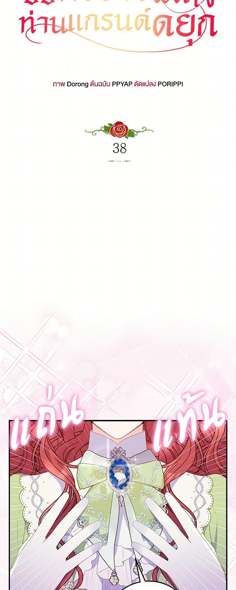 Manga-lc-com อ่านมังงะ อ่านการ์ตูน ออนไลน์ ฟรี The Villainess Captured the Grand Duke ตอนที่ 1 2 3 4 5 6 7 8 9 10 11 12 13 14 ฟรี ไม่มีโฆษณา Manga-lc - อ่าน มังงะ อ่าน การ์ตูน ออนไลน์ อ่านมังงะ ฟรี