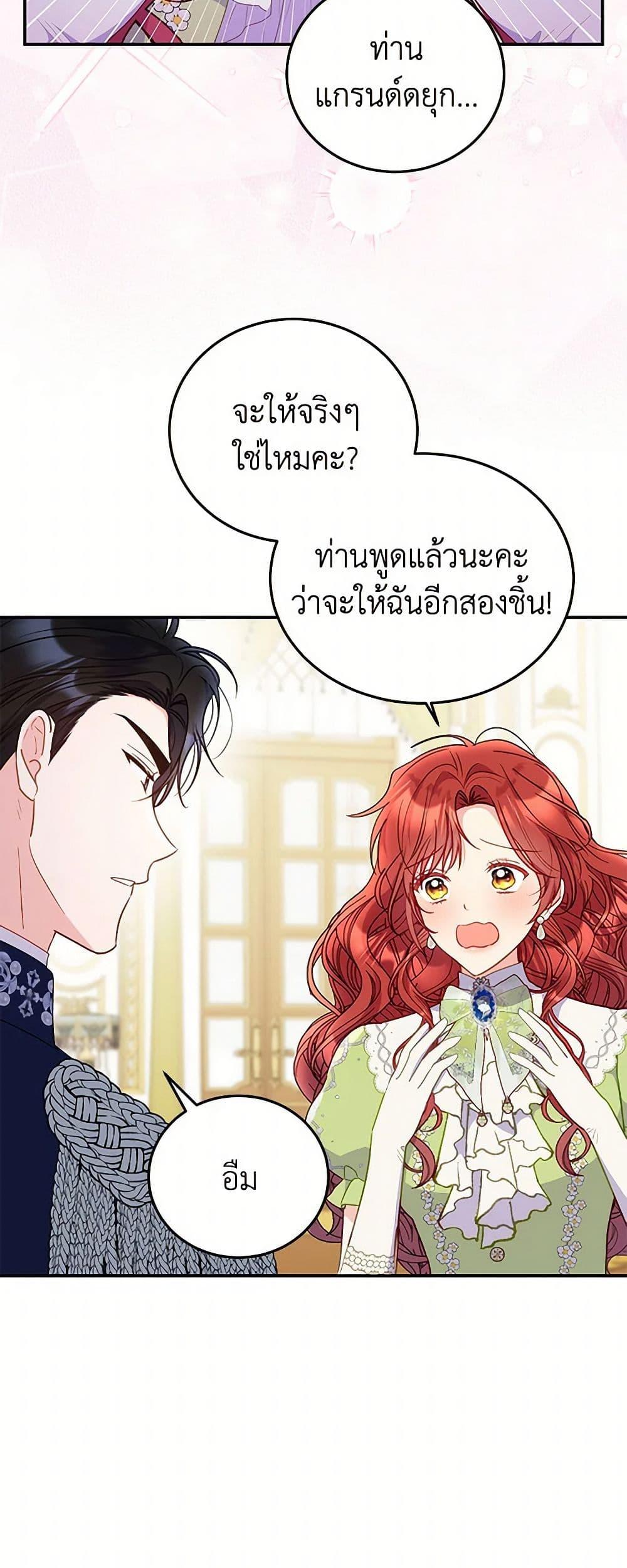 Manga-lc-com อ่านมังงะ อ่านการ์ตูน ออนไลน์ ฟรี The Villainess Captured the Grand Duke ตอนที่ 1 2 3 4 5 6 7 8 9 10 11 12 13 14 ฟรี ไม่มีโฆษณา Manga-lc - อ่าน มังงะ อ่าน การ์ตูน ออนไลน์ อ่านมังงะ ฟรี