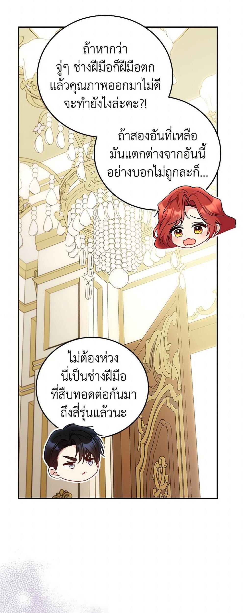Manga-lc-com อ่านมังงะ อ่านการ์ตูน ออนไลน์ ฟรี The Villainess Captured the Grand Duke ตอนที่ 1 2 3 4 5 6 7 8 9 10 11 12 13 14 ฟรี ไม่มีโฆษณา Manga-lc - อ่าน มังงะ อ่าน การ์ตูน ออนไลน์ อ่านมังงะ ฟรี