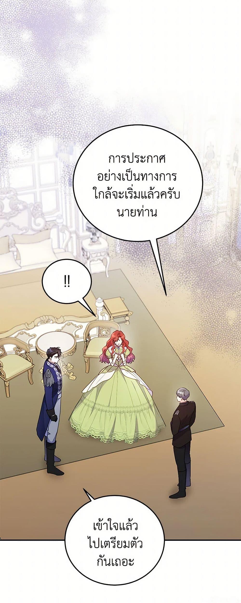 Manga-lc-com อ่านมังงะ อ่านการ์ตูน ออนไลน์ ฟรี The Villainess Captured the Grand Duke ตอนที่ 1 2 3 4 5 6 7 8 9 10 11 12 13 14 ฟรี ไม่มีโฆษณา Manga-lc - อ่าน มังงะ อ่าน การ์ตูน ออนไลน์ อ่านมังงะ ฟรี
