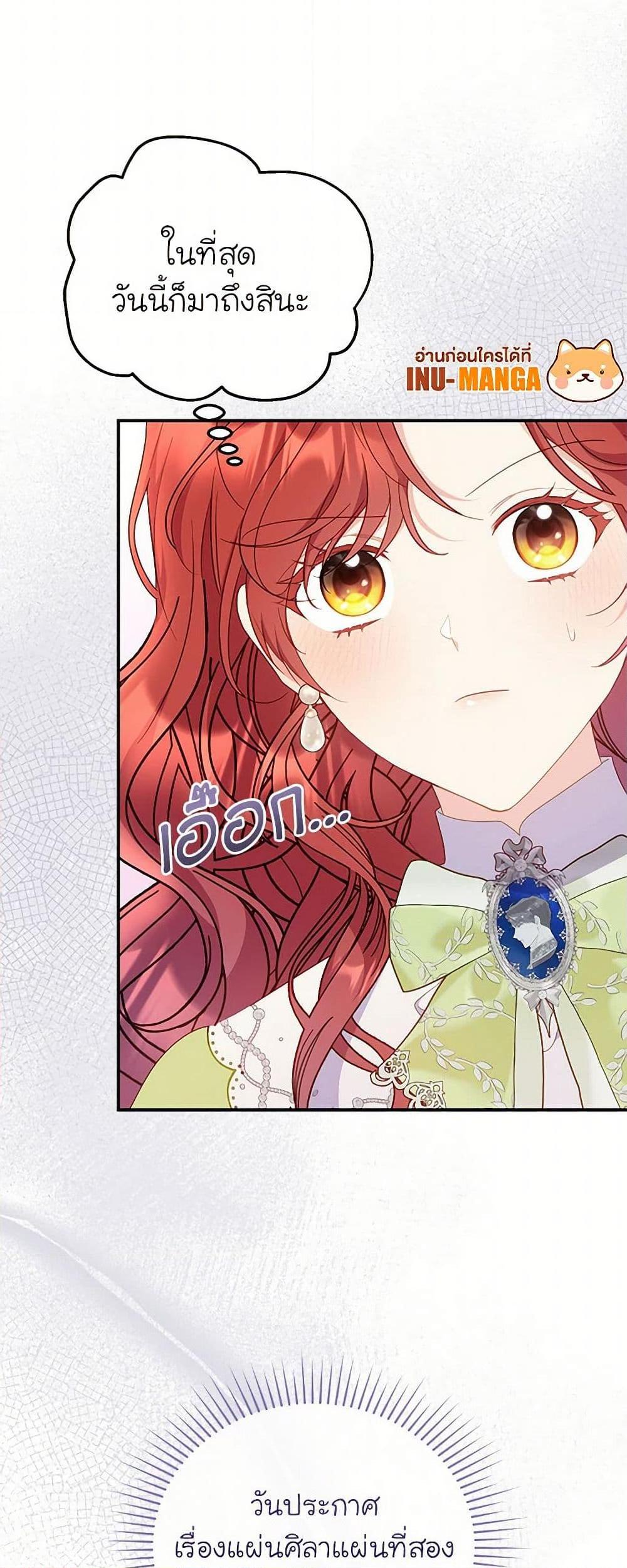 Manga-lc-com อ่านมังงะ อ่านการ์ตูน ออนไลน์ ฟรี The Villainess Captured the Grand Duke ตอนที่ 1 2 3 4 5 6 7 8 9 10 11 12 13 14 ฟรี ไม่มีโฆษณา Manga-lc - อ่าน มังงะ อ่าน การ์ตูน ออนไลน์ อ่านมังงะ ฟรี