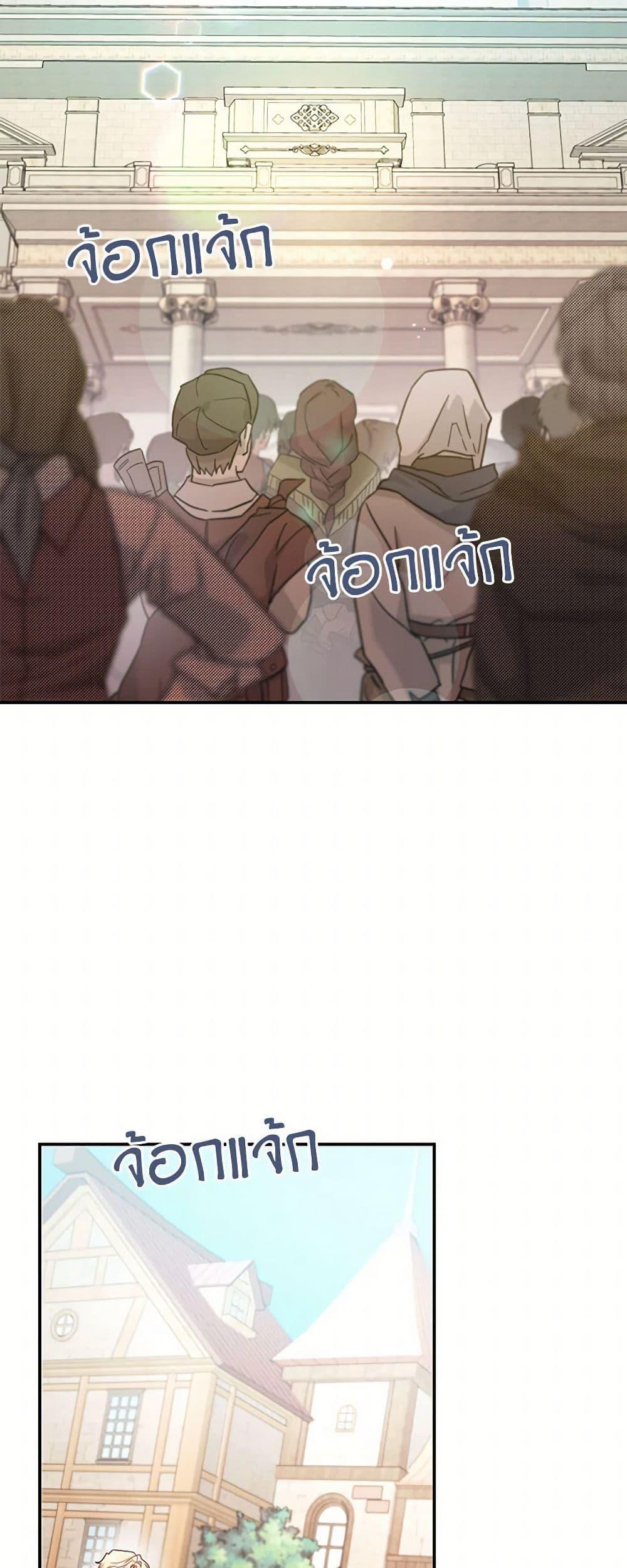 Manga-lc-com อ่านมังงะ อ่านการ์ตูน ออนไลน์ ฟรี The Villainess Captured the Grand Duke ตอนที่ 1 2 3 4 5 6 7 8 9 10 11 12 13 14 ฟรี ไม่มีโฆษณา Manga-lc - อ่าน มังงะ อ่าน การ์ตูน ออนไลน์ อ่านมังงะ ฟรี