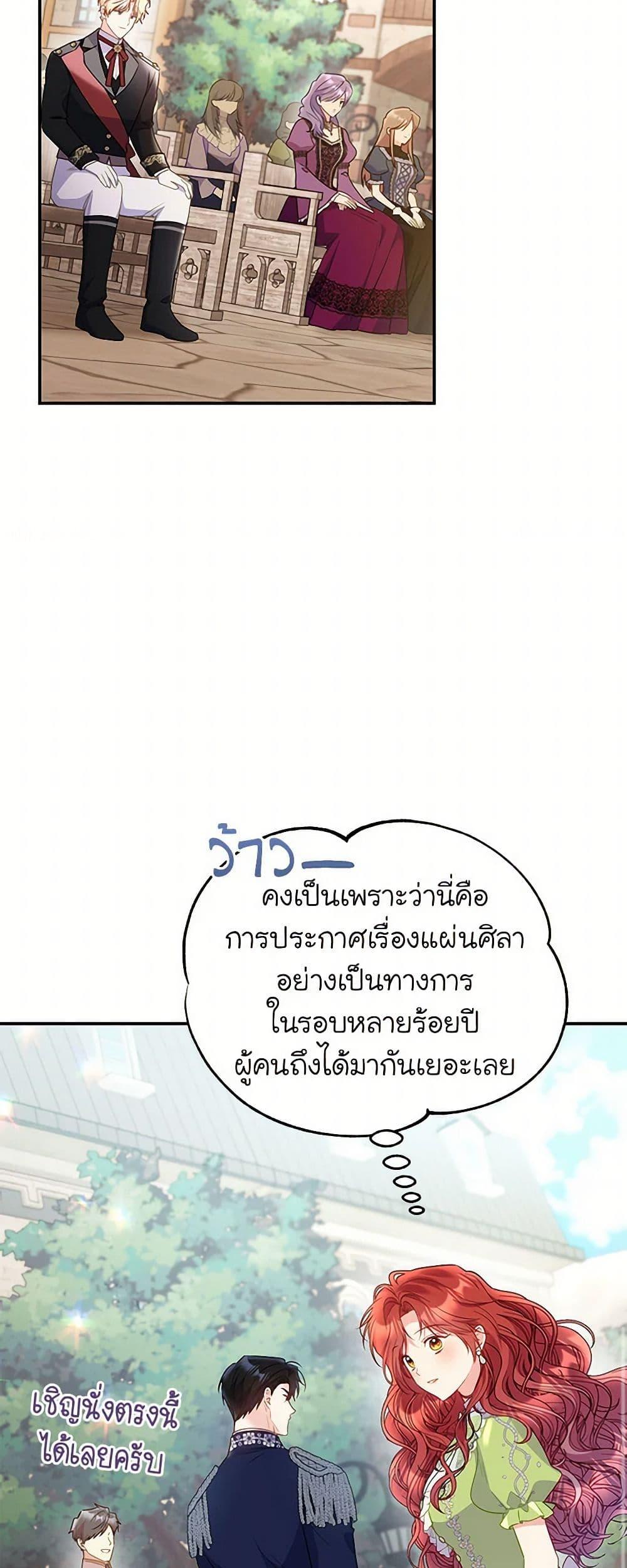 Manga-lc-com อ่านมังงะ อ่านการ์ตูน ออนไลน์ ฟรี The Villainess Captured the Grand Duke ตอนที่ 1 2 3 4 5 6 7 8 9 10 11 12 13 14 ฟรี ไม่มีโฆษณา Manga-lc - อ่าน มังงะ อ่าน การ์ตูน ออนไลน์ อ่านมังงะ ฟรี