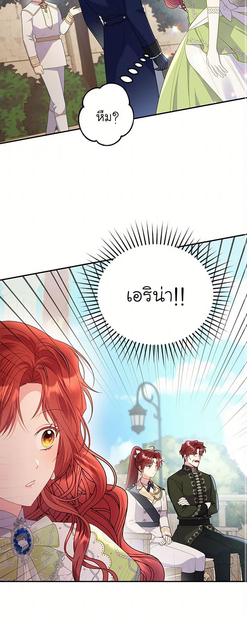 Manga-lc-com อ่านมังงะ อ่านการ์ตูน ออนไลน์ ฟรี The Villainess Captured the Grand Duke ตอนที่ 1 2 3 4 5 6 7 8 9 10 11 12 13 14 ฟรี ไม่มีโฆษณา Manga-lc - อ่าน มังงะ อ่าน การ์ตูน ออนไลน์ อ่านมังงะ ฟรี