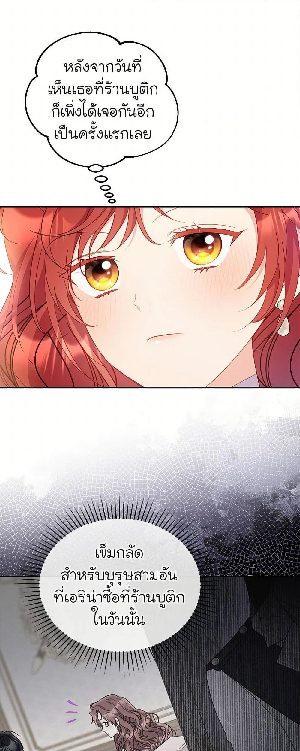 Manga-lc-com อ่านมังงะ อ่านการ์ตูน ออนไลน์ ฟรี The Villainess Captured the Grand Duke ตอนที่ 1 2 3 4 5 6 7 8 9 10 11 12 13 14 ฟรี ไม่มีโฆษณา Manga-lc - อ่าน มังงะ อ่าน การ์ตูน ออนไลน์ อ่านมังงะ ฟรี