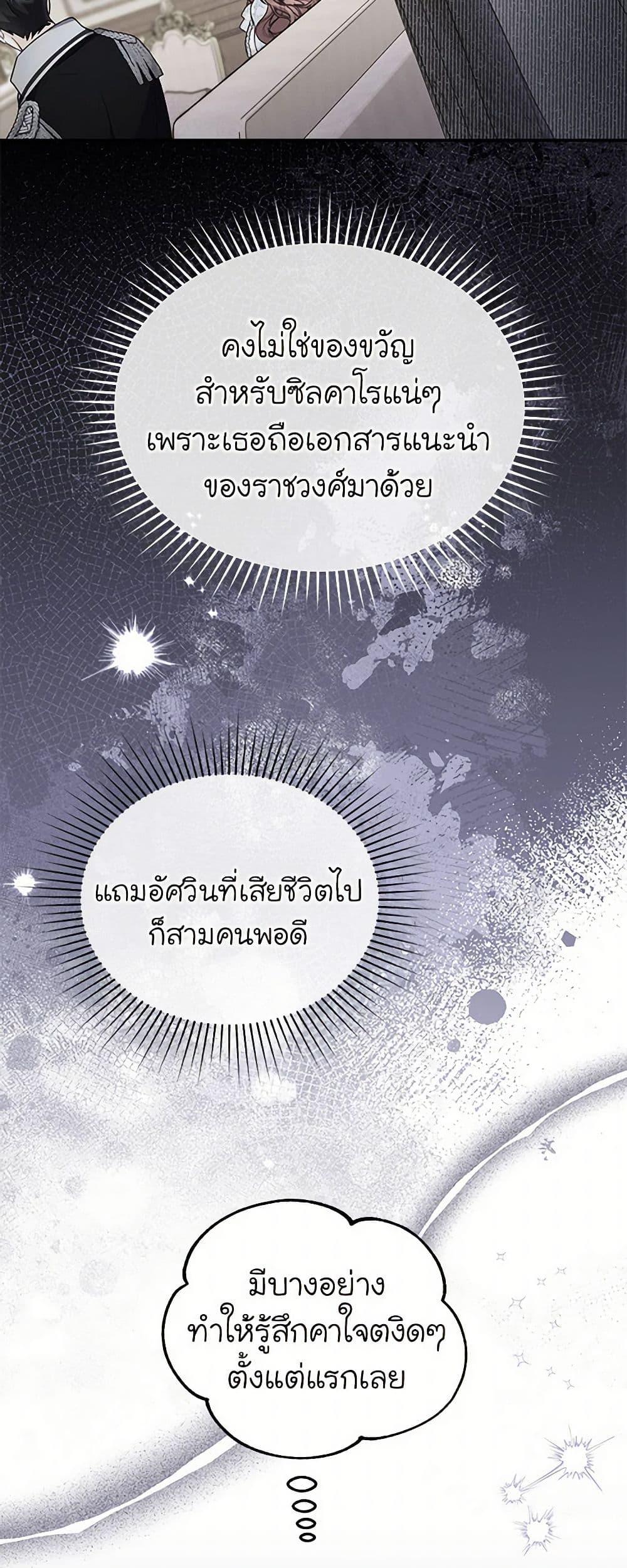 Manga-lc-com อ่านมังงะ อ่านการ์ตูน ออนไลน์ ฟรี The Villainess Captured the Grand Duke ตอนที่ 1 2 3 4 5 6 7 8 9 10 11 12 13 14 ฟรี ไม่มีโฆษณา Manga-lc - อ่าน มังงะ อ่าน การ์ตูน ออนไลน์ อ่านมังงะ ฟรี