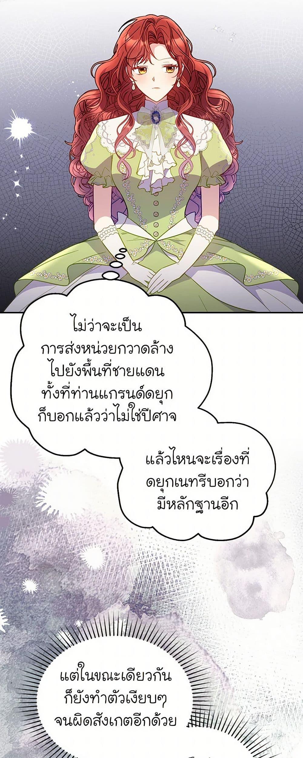 Manga-lc-com อ่านมังงะ อ่านการ์ตูน ออนไลน์ ฟรี The Villainess Captured the Grand Duke ตอนที่ 1 2 3 4 5 6 7 8 9 10 11 12 13 14 ฟรี ไม่มีโฆษณา Manga-lc - อ่าน มังงะ อ่าน การ์ตูน ออนไลน์ อ่านมังงะ ฟรี