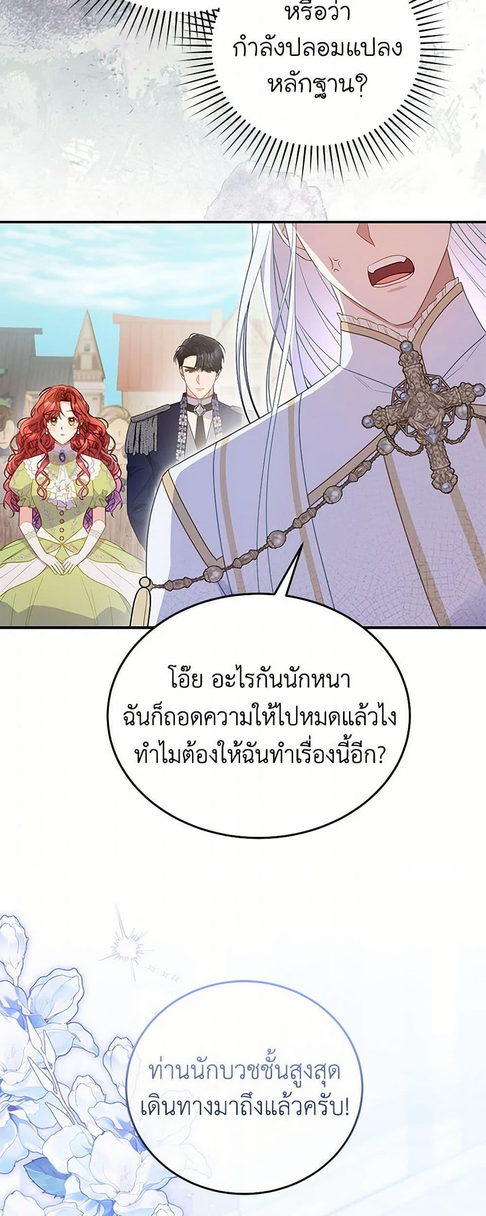 Manga-lc-com อ่านมังงะ อ่านการ์ตูน ออนไลน์ ฟรี The Villainess Captured the Grand Duke ตอนที่ 1 2 3 4 5 6 7 8 9 10 11 12 13 14 ฟรี ไม่มีโฆษณา Manga-lc - อ่าน มังงะ อ่าน การ์ตูน ออนไลน์ อ่านมังงะ ฟรี