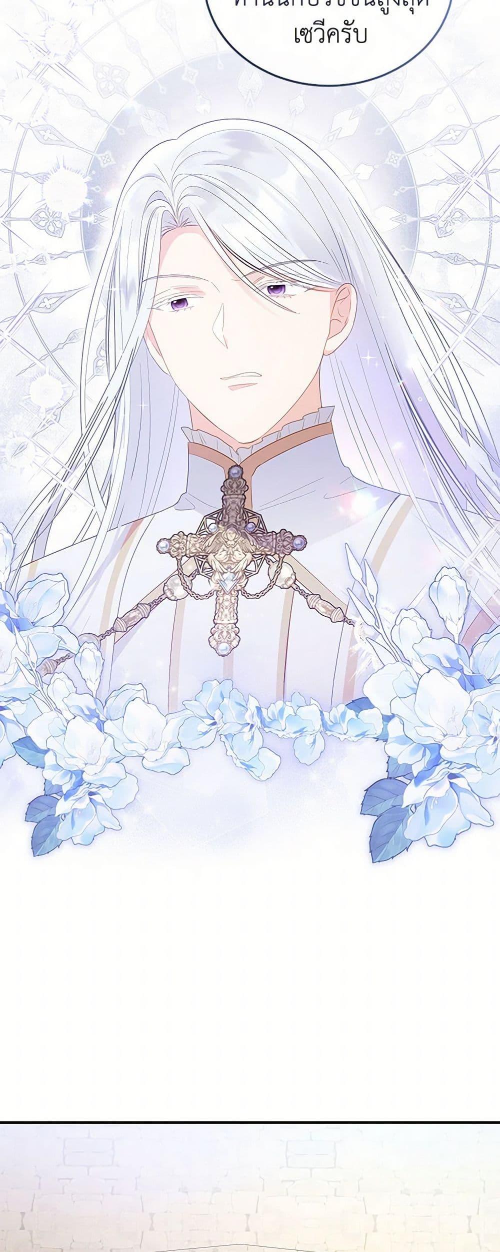 Manga-lc-com อ่านมังงะ อ่านการ์ตูน ออนไลน์ ฟรี The Villainess Captured the Grand Duke ตอนที่ 1 2 3 4 5 6 7 8 9 10 11 12 13 14 ฟรี ไม่มีโฆษณา Manga-lc - อ่าน มังงะ อ่าน การ์ตูน ออนไลน์ อ่านมังงะ ฟรี