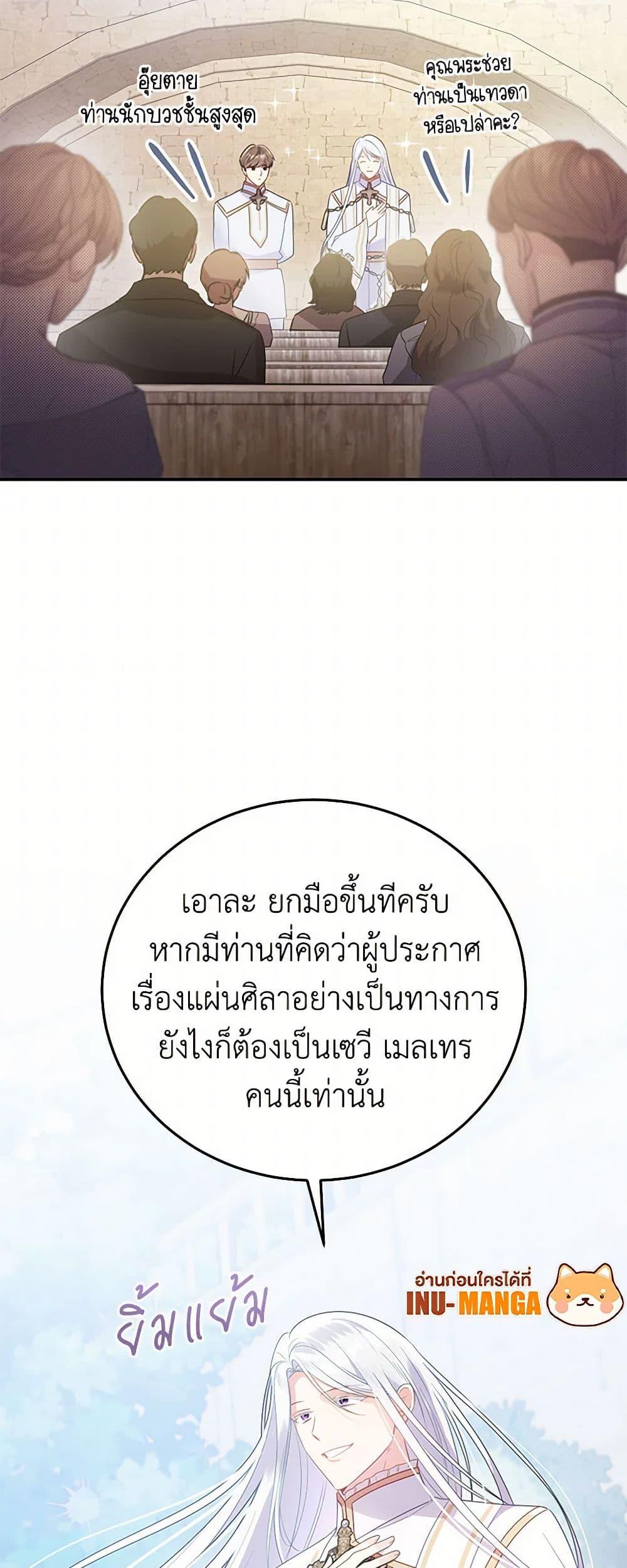 Manga-lc-com อ่านมังงะ อ่านการ์ตูน ออนไลน์ ฟรี The Villainess Captured the Grand Duke ตอนที่ 1 2 3 4 5 6 7 8 9 10 11 12 13 14 ฟรี ไม่มีโฆษณา Manga-lc - อ่าน มังงะ อ่าน การ์ตูน ออนไลน์ อ่านมังงะ ฟรี