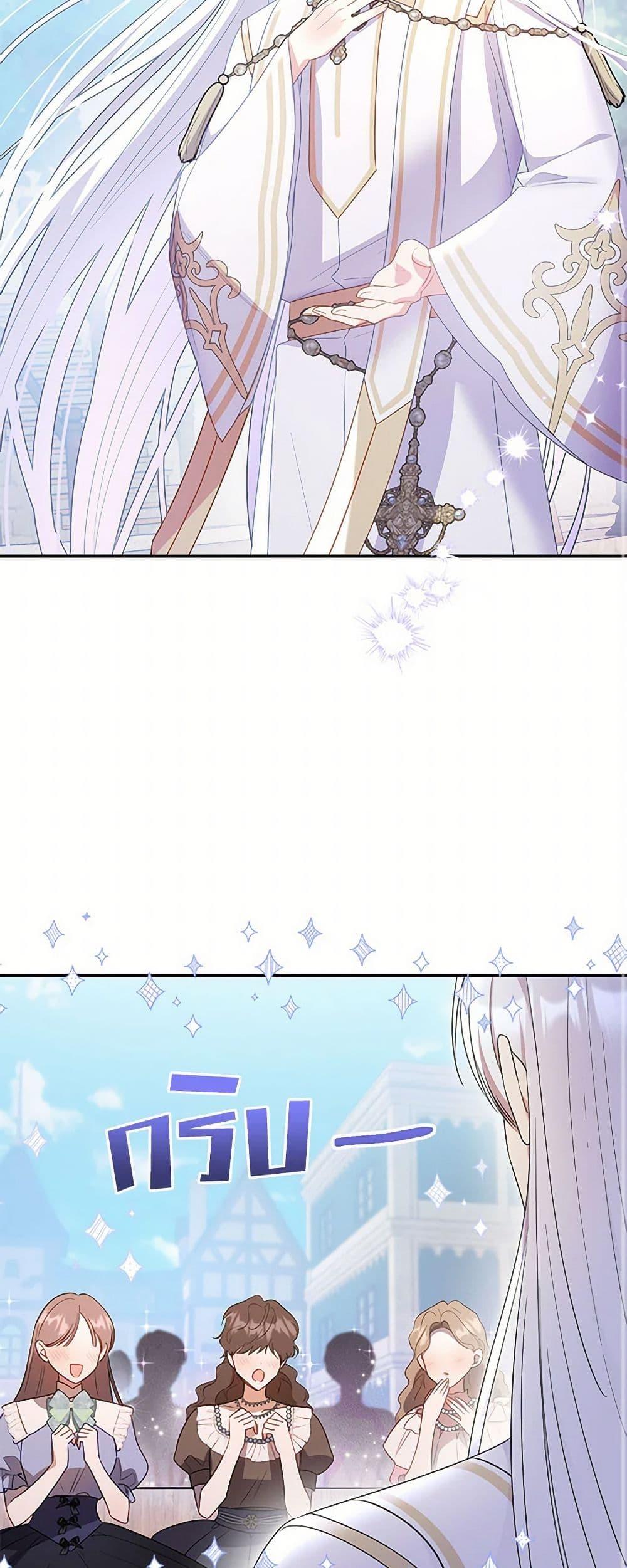 Manga-lc-com อ่านมังงะ อ่านการ์ตูน ออนไลน์ ฟรี The Villainess Captured the Grand Duke ตอนที่ 1 2 3 4 5 6 7 8 9 10 11 12 13 14 ฟรี ไม่มีโฆษณา Manga-lc - อ่าน มังงะ อ่าน การ์ตูน ออนไลน์ อ่านมังงะ ฟรี