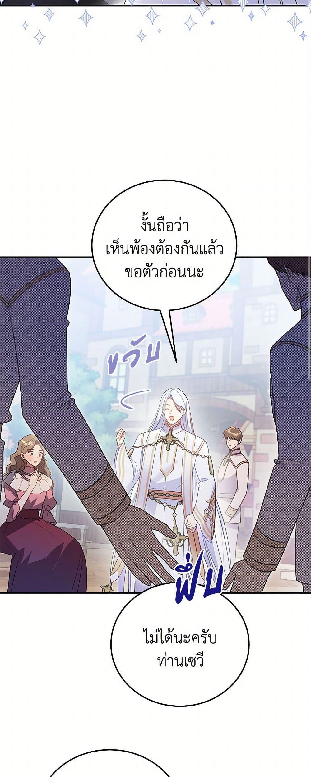 Manga-lc-com อ่านมังงะ อ่านการ์ตูน ออนไลน์ ฟรี The Villainess Captured the Grand Duke ตอนที่ 1 2 3 4 5 6 7 8 9 10 11 12 13 14 ฟรี ไม่มีโฆษณา Manga-lc - อ่าน มังงะ อ่าน การ์ตูน ออนไลน์ อ่านมังงะ ฟรี