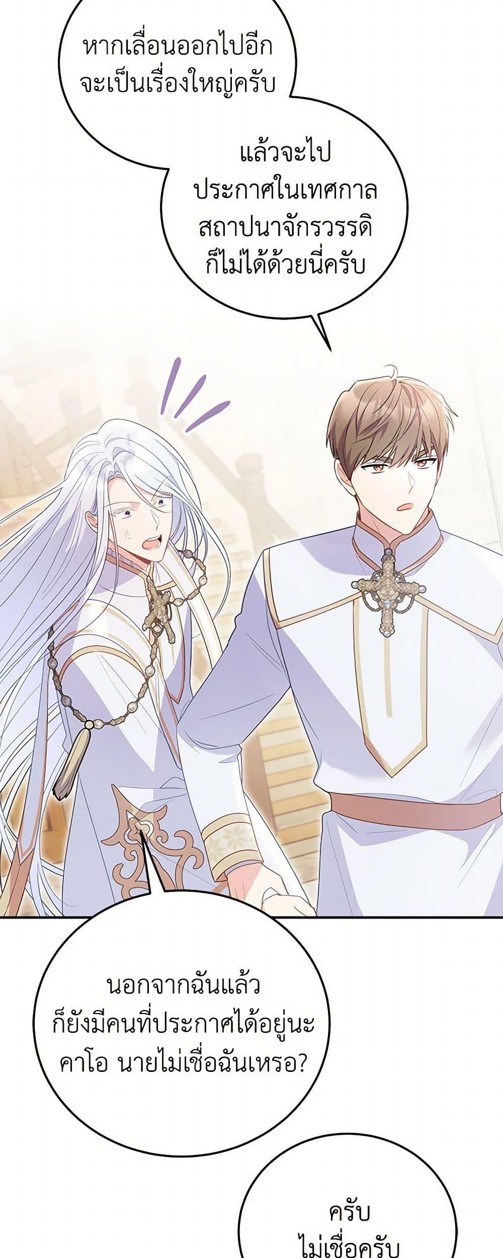 Manga-lc-com อ่านมังงะ อ่านการ์ตูน ออนไลน์ ฟรี The Villainess Captured the Grand Duke ตอนที่ 1 2 3 4 5 6 7 8 9 10 11 12 13 14 ฟรี ไม่มีโฆษณา Manga-lc - อ่าน มังงะ อ่าน การ์ตูน ออนไลน์ อ่านมังงะ ฟรี