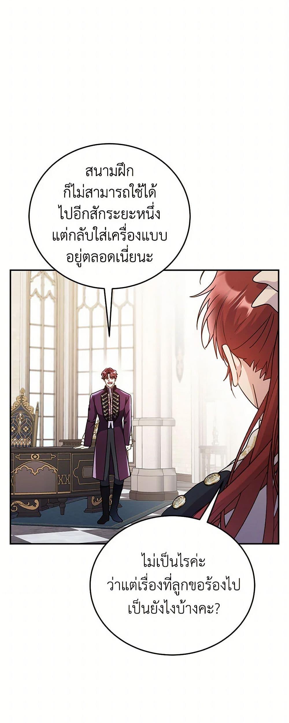 Manga-lc-com อ่านมังงะ อ่านการ์ตูน ออนไลน์ ฟรี The Villainess Captured the Grand Duke ตอนที่ 1 2 3 4 5 6 7 8 9 10 11 12 13 14 ฟรี ไม่มีโฆษณา Manga-lc - อ่าน มังงะ อ่าน การ์ตูน ออนไลน์ อ่านมังงะ ฟรี