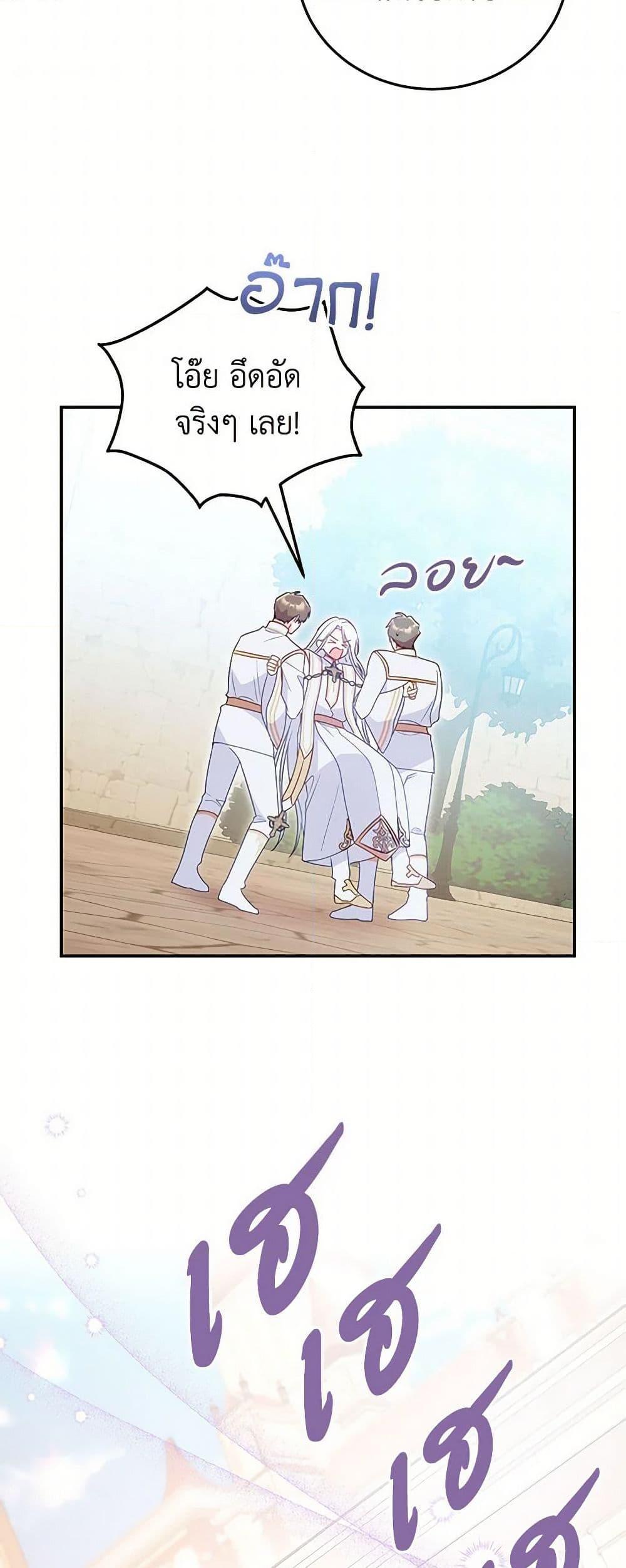 Manga-lc-com อ่านมังงะ อ่านการ์ตูน ออนไลน์ ฟรี The Villainess Captured the Grand Duke ตอนที่ 1 2 3 4 5 6 7 8 9 10 11 12 13 14 ฟรี ไม่มีโฆษณา Manga-lc - อ่าน มังงะ อ่าน การ์ตูน ออนไลน์ อ่านมังงะ ฟรี