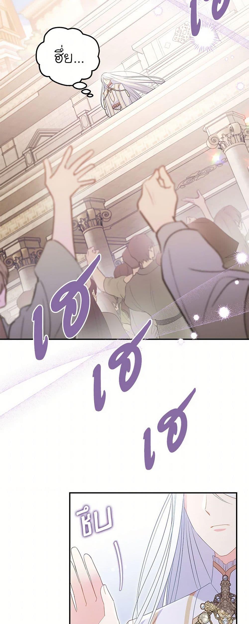 Manga-lc-com อ่านมังงะ อ่านการ์ตูน ออนไลน์ ฟรี The Villainess Captured the Grand Duke ตอนที่ 1 2 3 4 5 6 7 8 9 10 11 12 13 14 ฟรี ไม่มีโฆษณา Manga-lc - อ่าน มังงะ อ่าน การ์ตูน ออนไลน์ อ่านมังงะ ฟรี