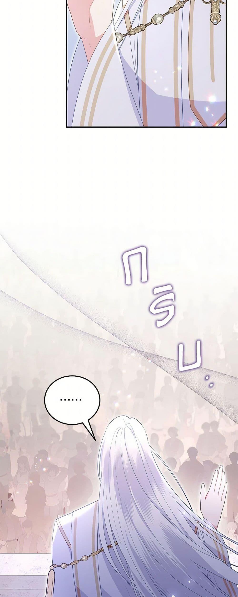 Manga-lc-com อ่านมังงะ อ่านการ์ตูน ออนไลน์ ฟรี The Villainess Captured the Grand Duke ตอนที่ 1 2 3 4 5 6 7 8 9 10 11 12 13 14 ฟรี ไม่มีโฆษณา Manga-lc - อ่าน มังงะ อ่าน การ์ตูน ออนไลน์ อ่านมังงะ ฟรี