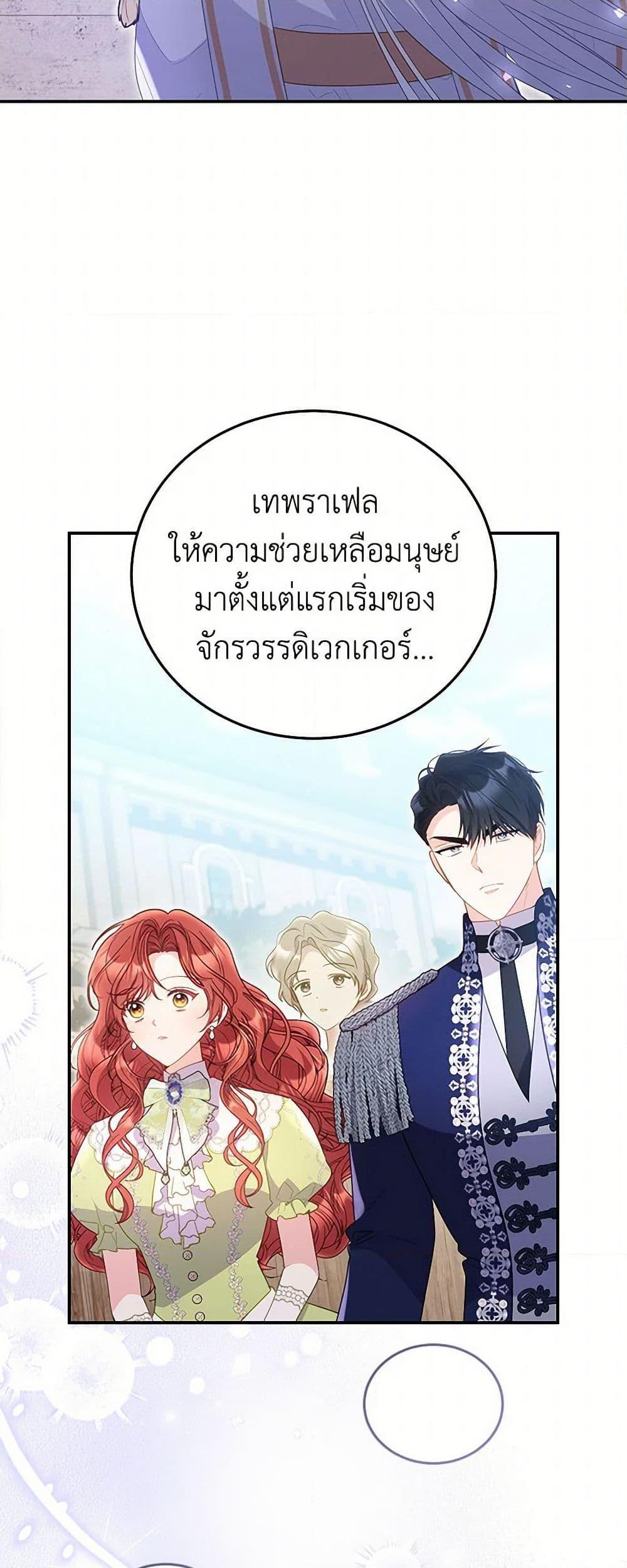Manga-lc-com อ่านมังงะ อ่านการ์ตูน ออนไลน์ ฟรี The Villainess Captured the Grand Duke ตอนที่ 1 2 3 4 5 6 7 8 9 10 11 12 13 14 ฟรี ไม่มีโฆษณา Manga-lc - อ่าน มังงะ อ่าน การ์ตูน ออนไลน์ อ่านมังงะ ฟรี