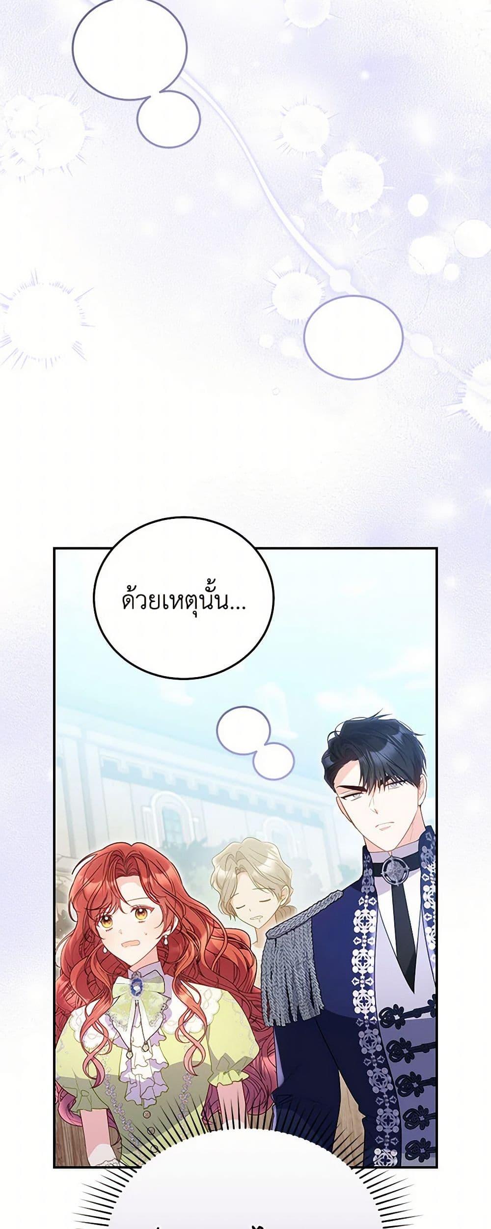 Manga-lc-com อ่านมังงะ อ่านการ์ตูน ออนไลน์ ฟรี The Villainess Captured the Grand Duke ตอนที่ 1 2 3 4 5 6 7 8 9 10 11 12 13 14 ฟรี ไม่มีโฆษณา Manga-lc - อ่าน มังงะ อ่าน การ์ตูน ออนไลน์ อ่านมังงะ ฟรี