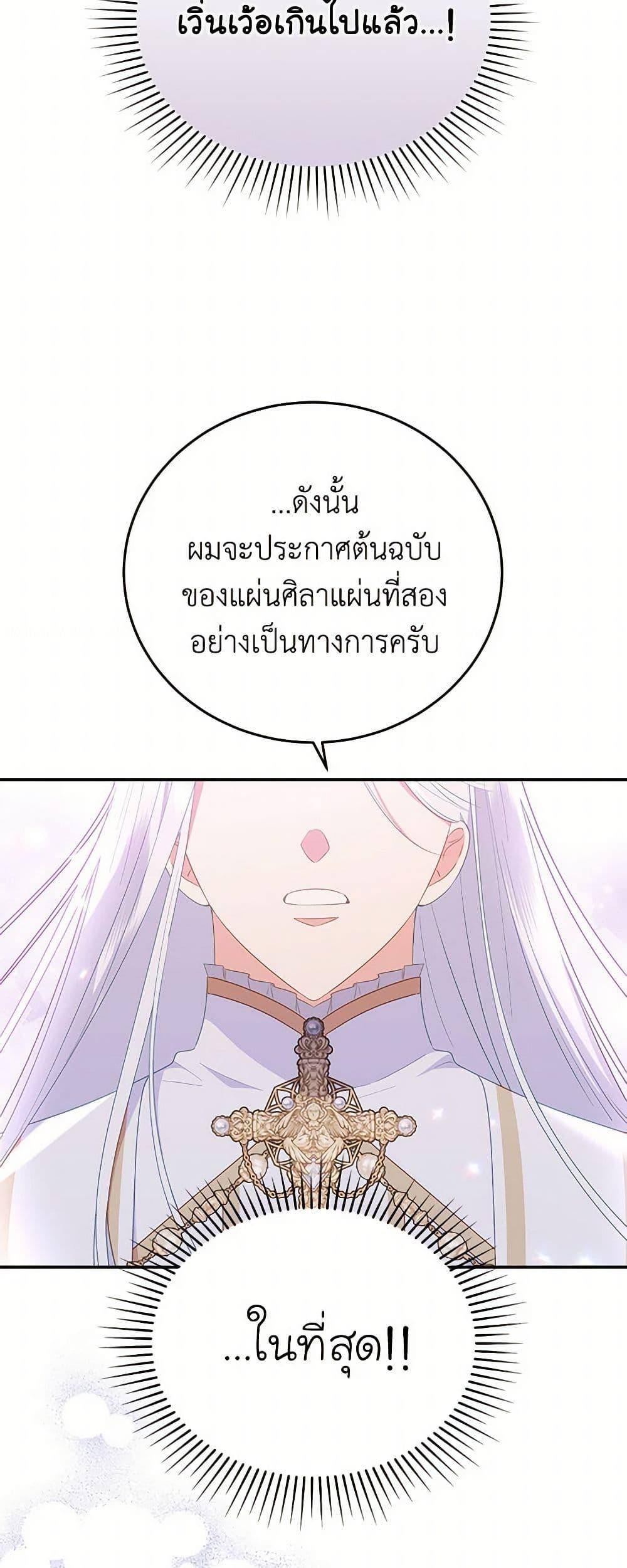Manga-lc-com อ่านมังงะ อ่านการ์ตูน ออนไลน์ ฟรี The Villainess Captured the Grand Duke ตอนที่ 1 2 3 4 5 6 7 8 9 10 11 12 13 14 ฟรี ไม่มีโฆษณา Manga-lc - อ่าน มังงะ อ่าน การ์ตูน ออนไลน์ อ่านมังงะ ฟรี