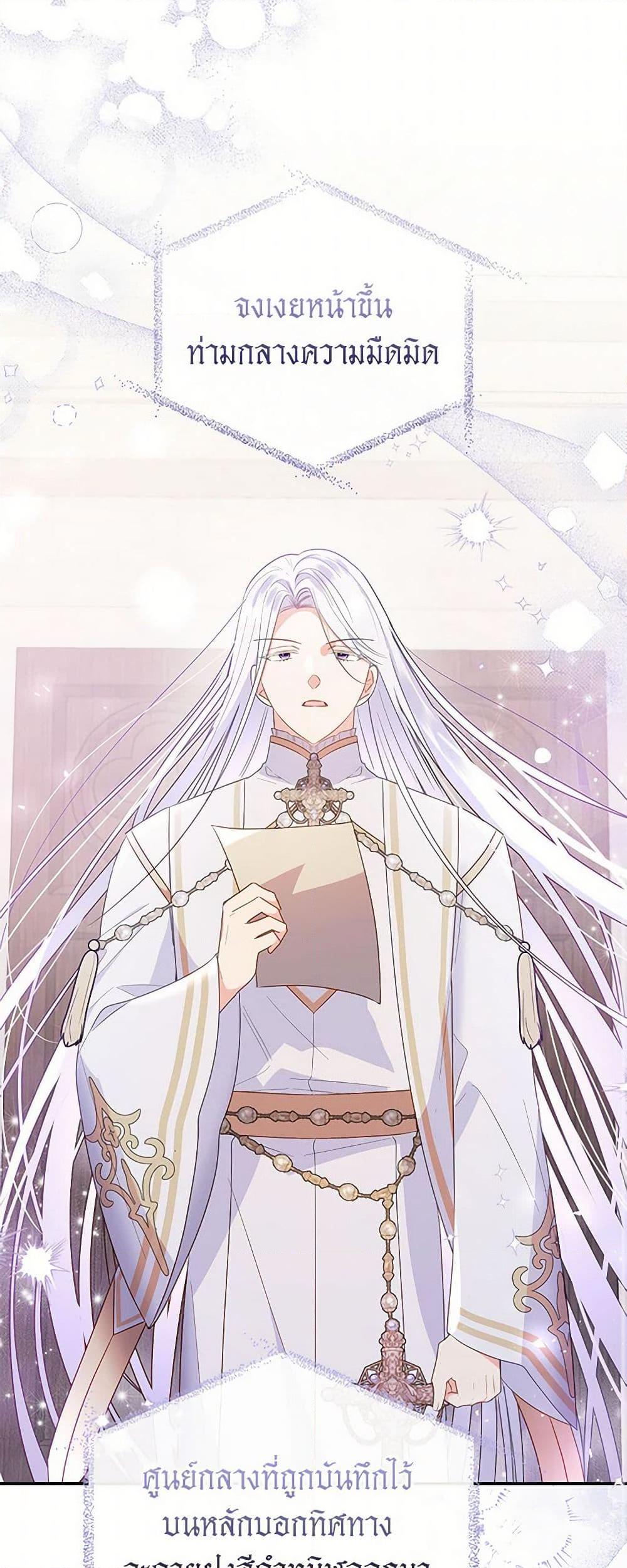 Manga-lc-com อ่านมังงะ อ่านการ์ตูน ออนไลน์ ฟรี The Villainess Captured the Grand Duke ตอนที่ 1 2 3 4 5 6 7 8 9 10 11 12 13 14 ฟรี ไม่มีโฆษณา Manga-lc - อ่าน มังงะ อ่าน การ์ตูน ออนไลน์ อ่านมังงะ ฟรี