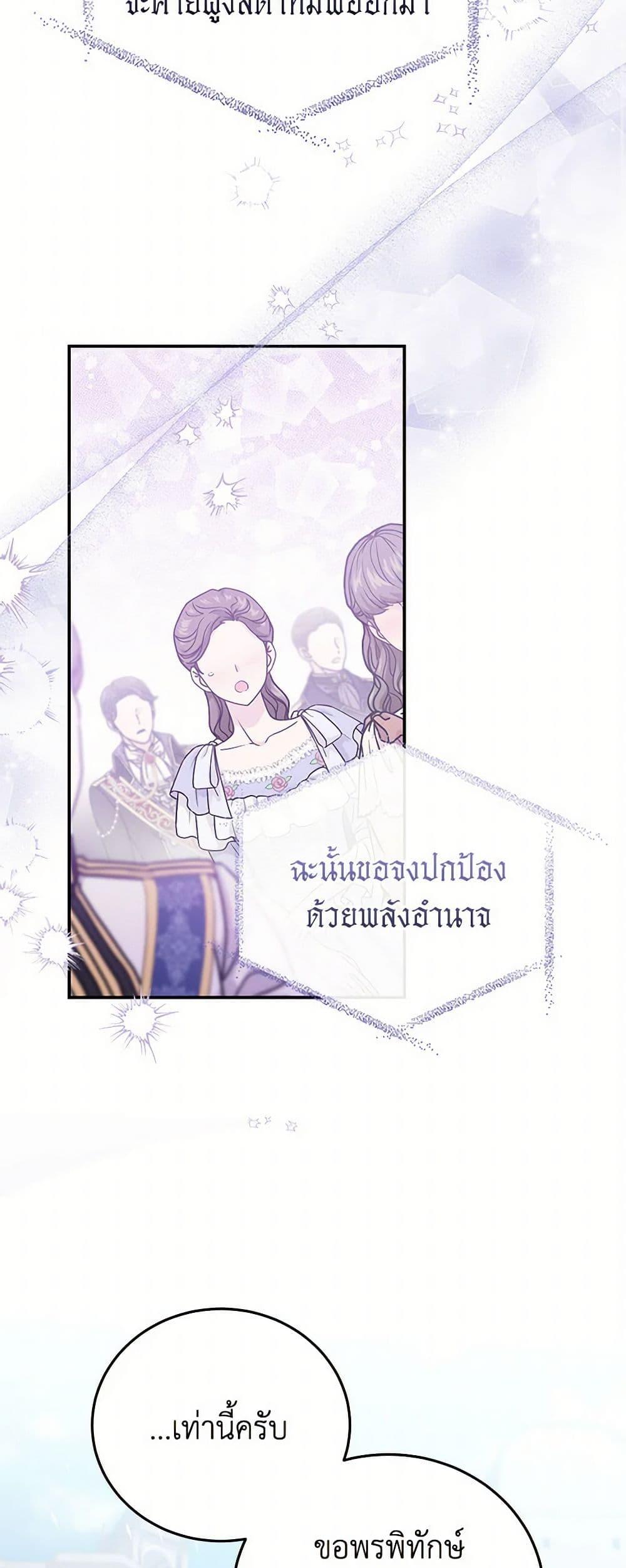 Manga-lc-com อ่านมังงะ อ่านการ์ตูน ออนไลน์ ฟรี The Villainess Captured the Grand Duke ตอนที่ 1 2 3 4 5 6 7 8 9 10 11 12 13 14 ฟรี ไม่มีโฆษณา Manga-lc - อ่าน มังงะ อ่าน การ์ตูน ออนไลน์ อ่านมังงะ ฟรี