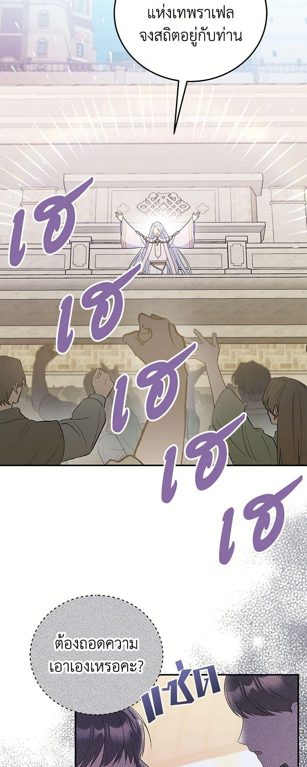 Manga-lc-com อ่านมังงะ อ่านการ์ตูน ออนไลน์ ฟรี The Villainess Captured the Grand Duke ตอนที่ 1 2 3 4 5 6 7 8 9 10 11 12 13 14 ฟรี ไม่มีโฆษณา Manga-lc - อ่าน มังงะ อ่าน การ์ตูน ออนไลน์ อ่านมังงะ ฟรี