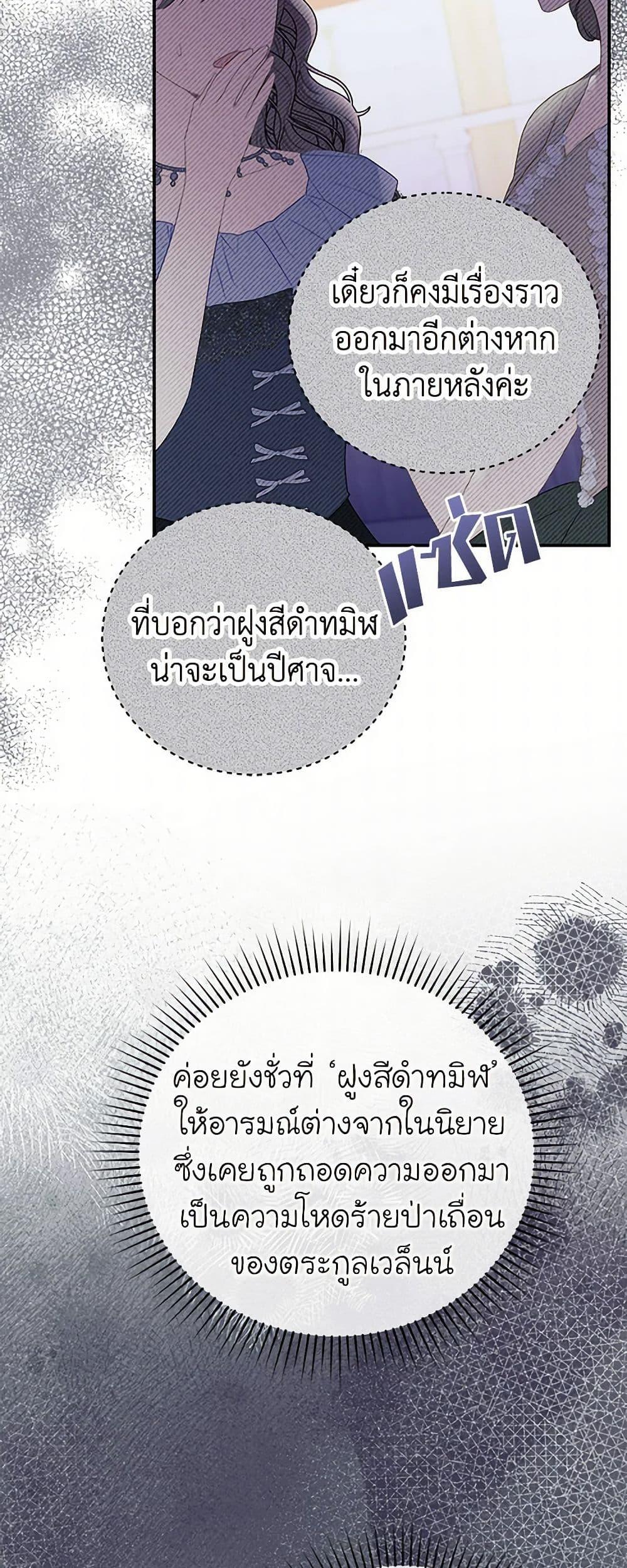 Manga-lc-com อ่านมังงะ อ่านการ์ตูน ออนไลน์ ฟรี The Villainess Captured the Grand Duke ตอนที่ 1 2 3 4 5 6 7 8 9 10 11 12 13 14 ฟรี ไม่มีโฆษณา Manga-lc - อ่าน มังงะ อ่าน การ์ตูน ออนไลน์ อ่านมังงะ ฟรี